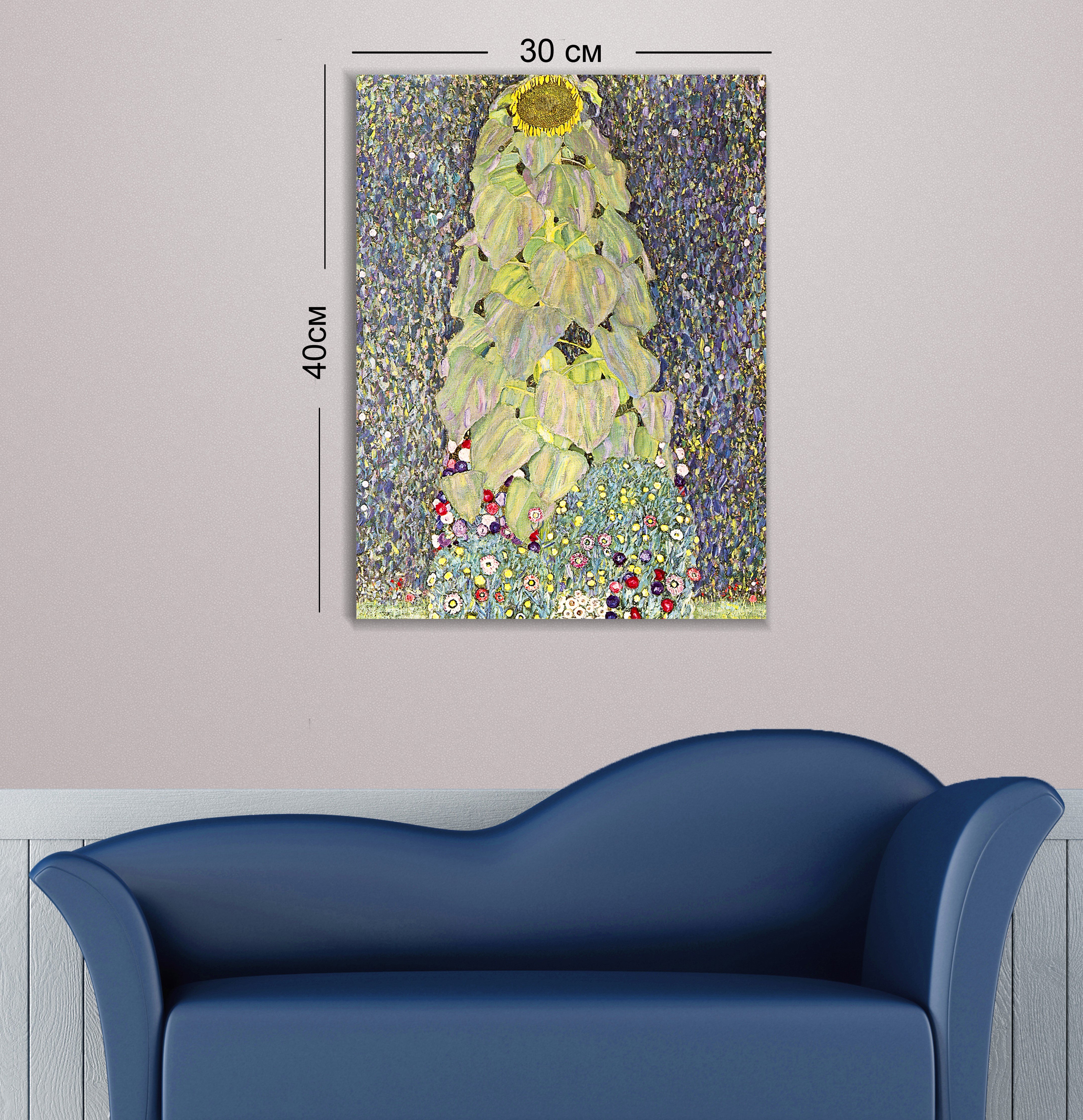 Картина на полотні Art-Life, 30x40 см, різнобарв'я (8С_47_30x40) - фото 1