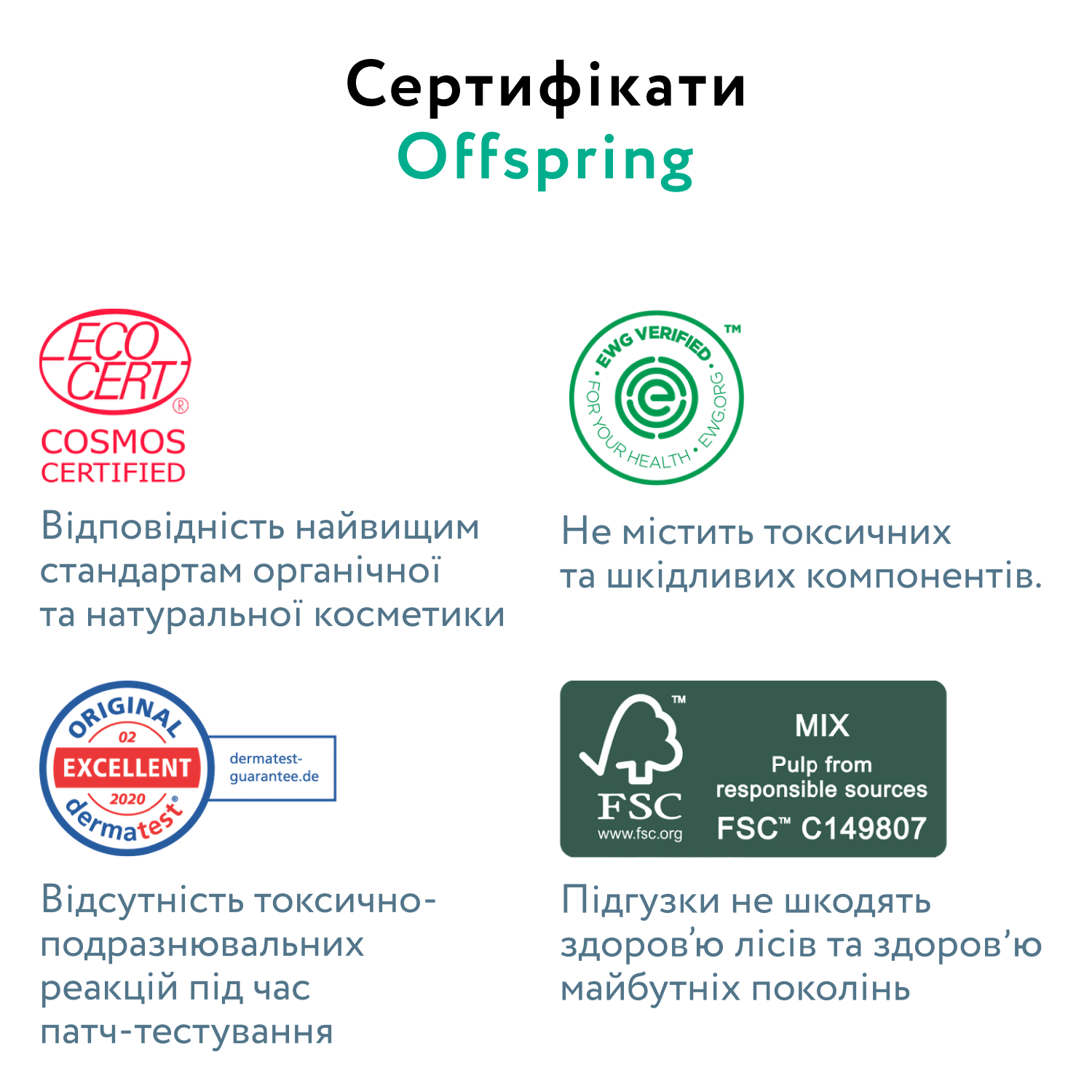 Підгузки Offspring FairyTale розмір M (6-10 кг) 42 шт. (DP-OI-FAT-M42P-FRT) - фото 9