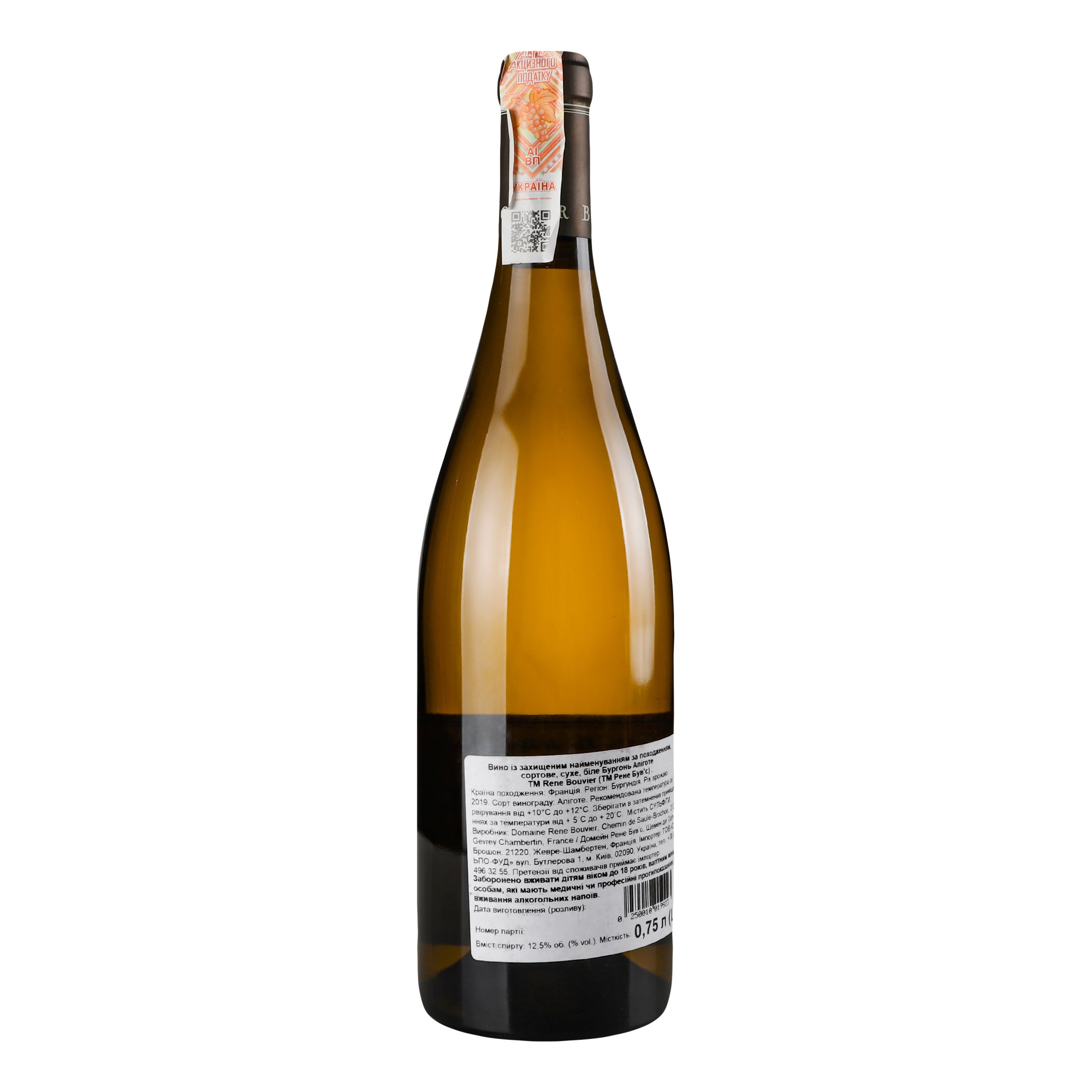 Вино Domaine Rene Bouvier Bourgogne Aligote, 12,5%, 0,75 л (719916) - фото 4