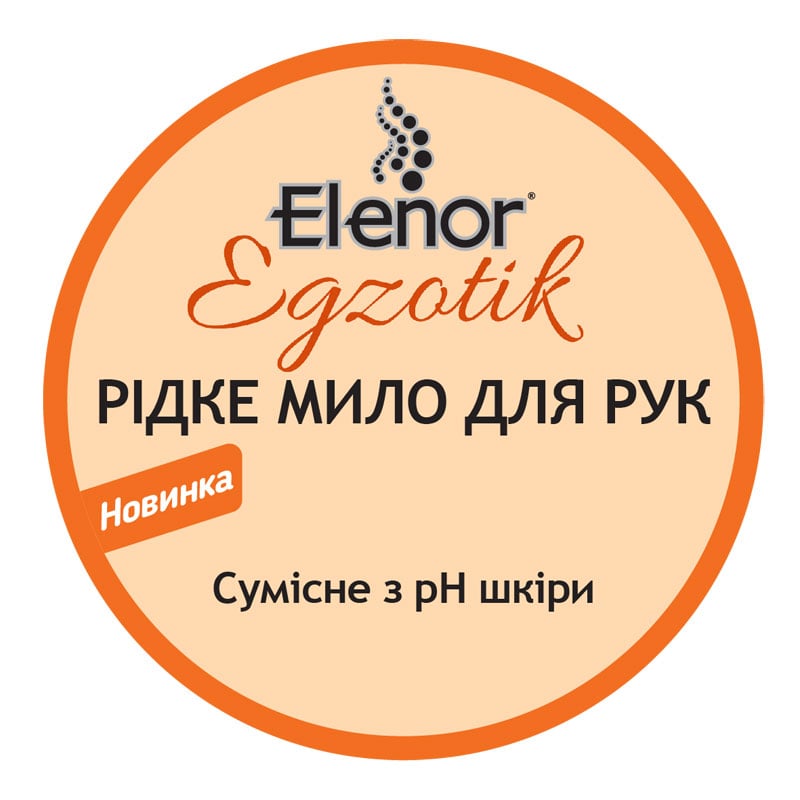 Премиальное жидкое мыло для рук Elenor Экзотик, 2 л (152.EL.002.03) - фото 3
