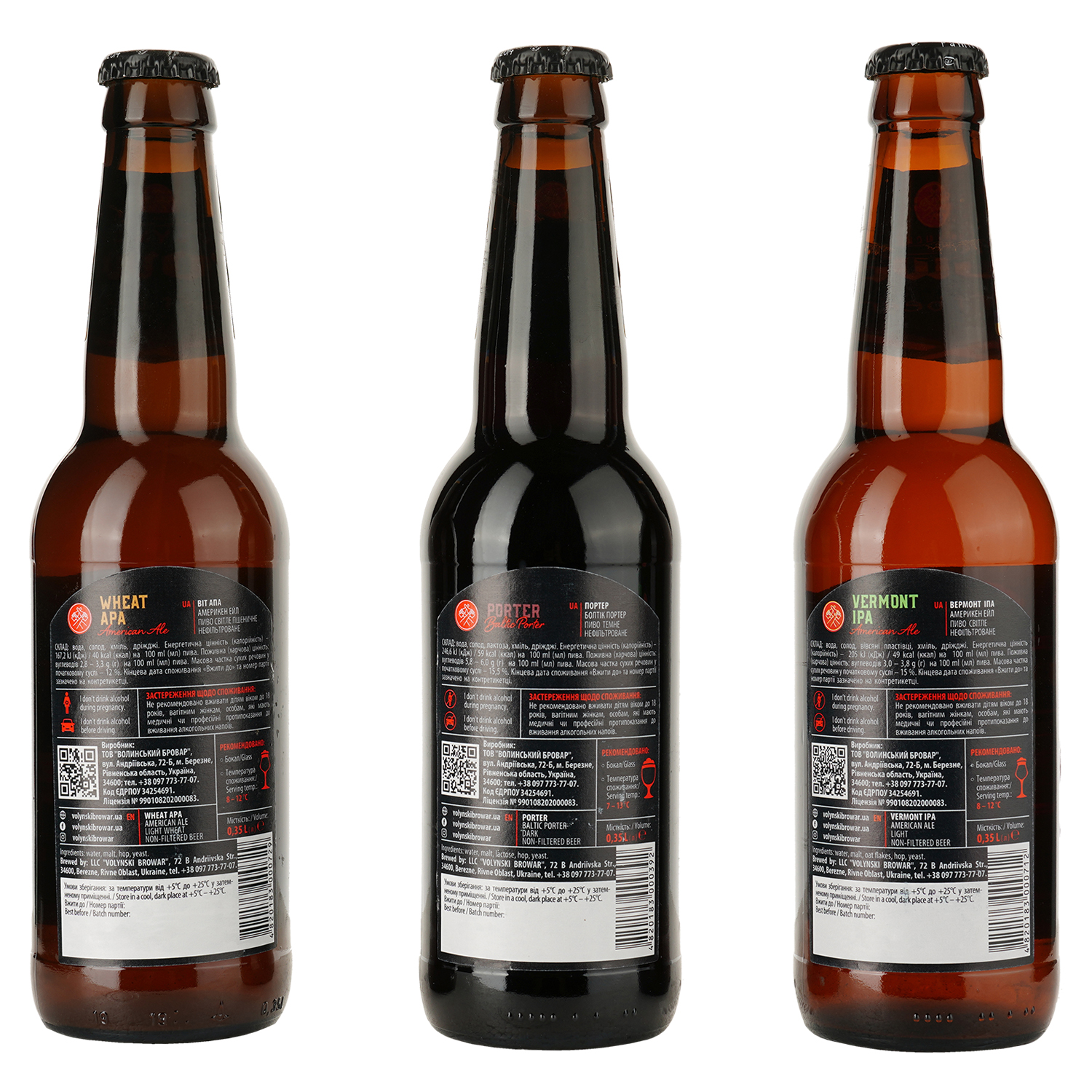 Набір пива Volynski Browar Colorado, 4,5 - 5,9%, 1,05 л (3 шт. по 0,35 л) - фото 3