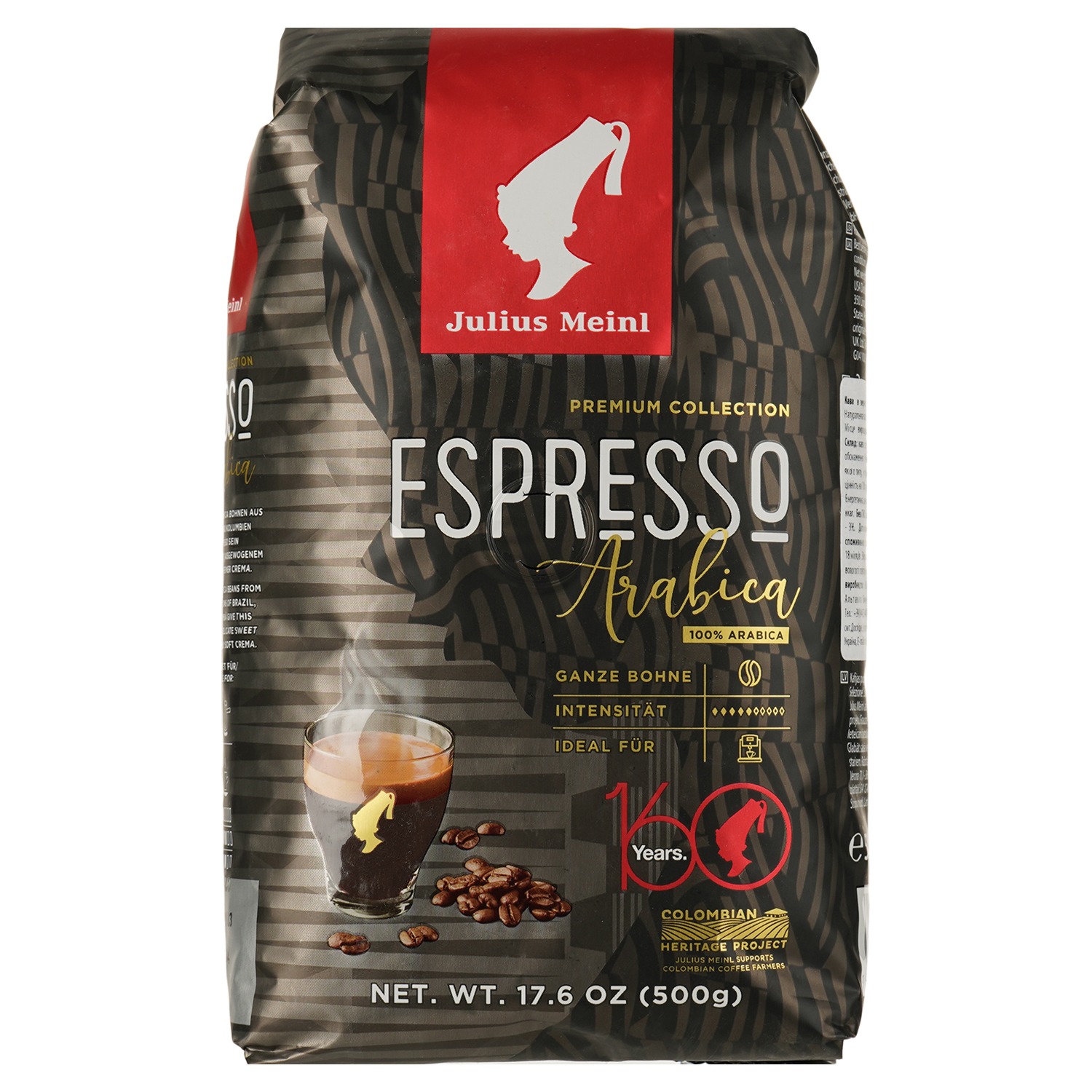 Кофе в зернах Julius Meinl Premium Collection Espresso 500 г (797152) - фото 1