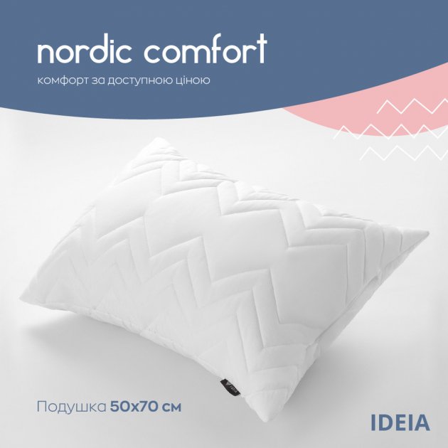 Подушка на молнии Ideia Nordic Comfort Plus, со стеганым чехлом, 70х50 см, белый (8-34694) - фото 1
