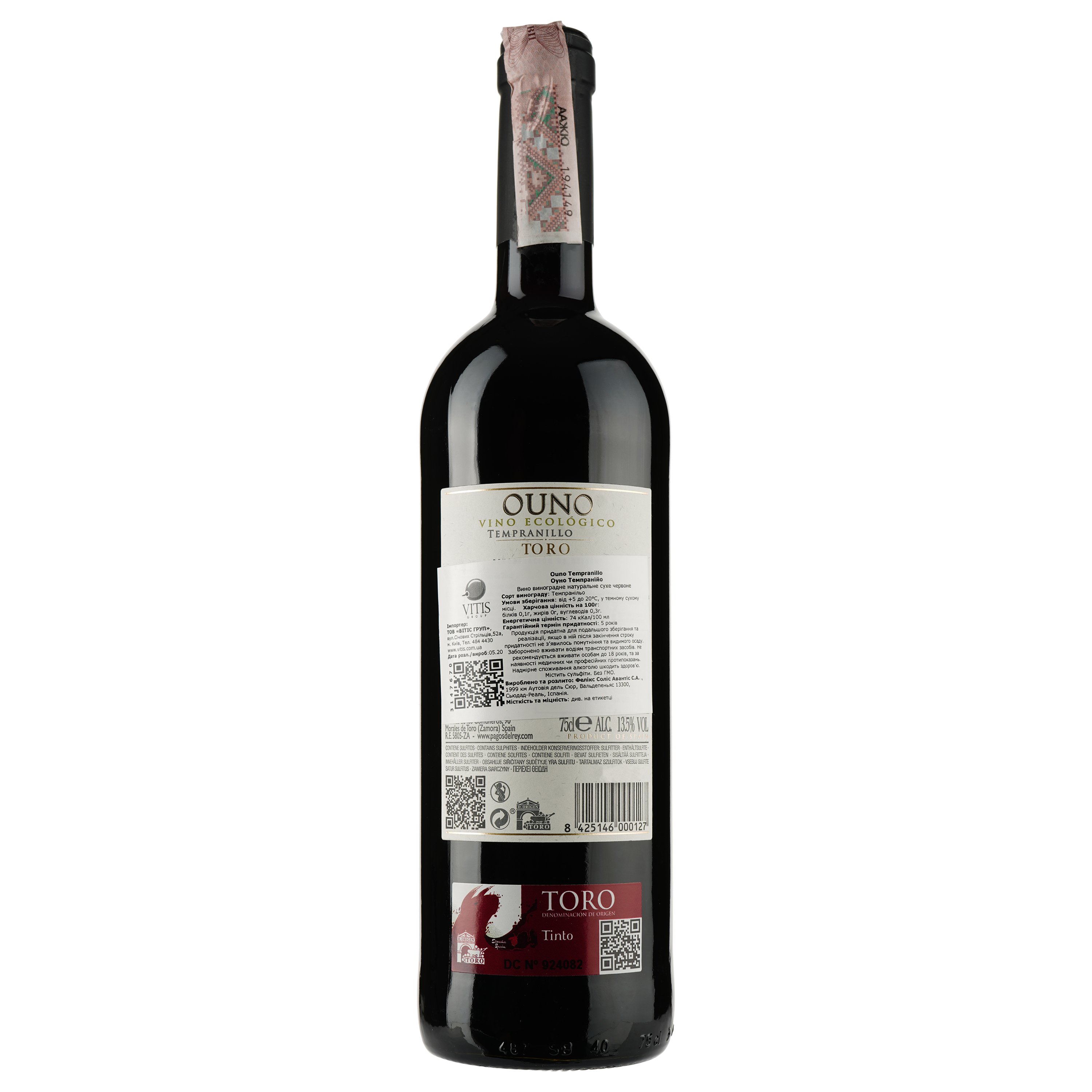 Вино Pagos del Rey Ouno Tempranillo Toro Organic, красное, сухое, 13,5%, 0,75 л - фото 2