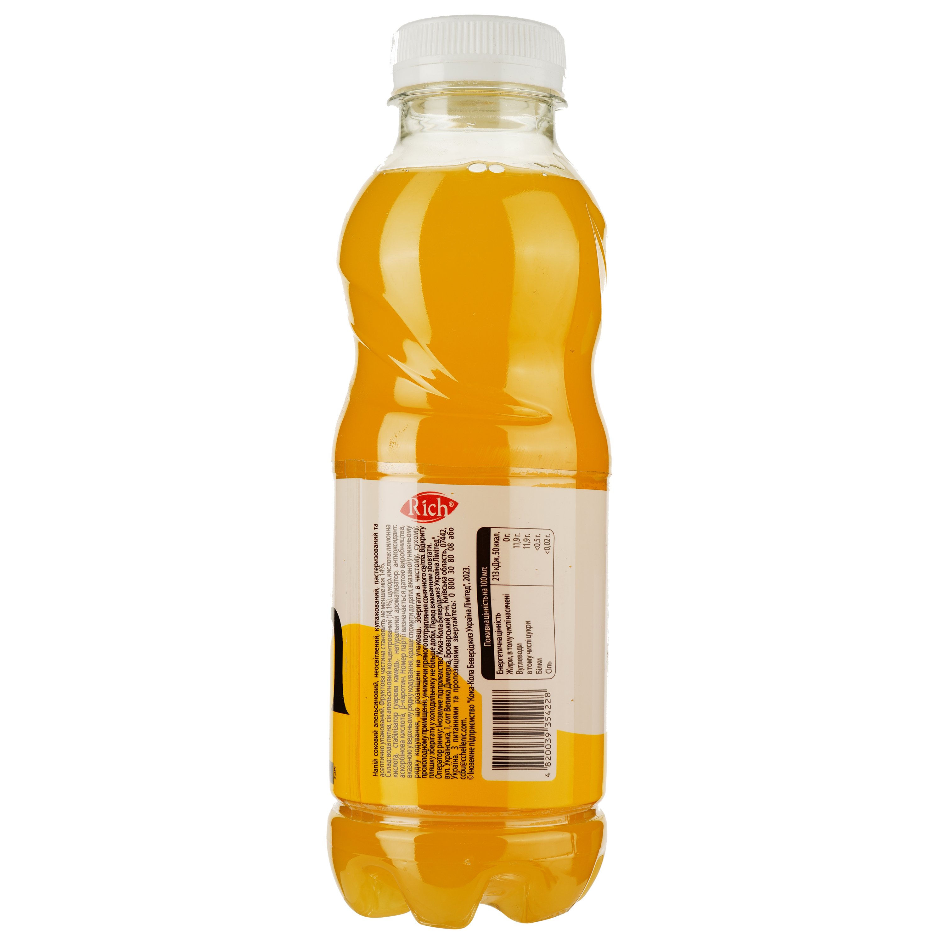 Напиток соковый Rich Апельсин 500 мл - фото 2