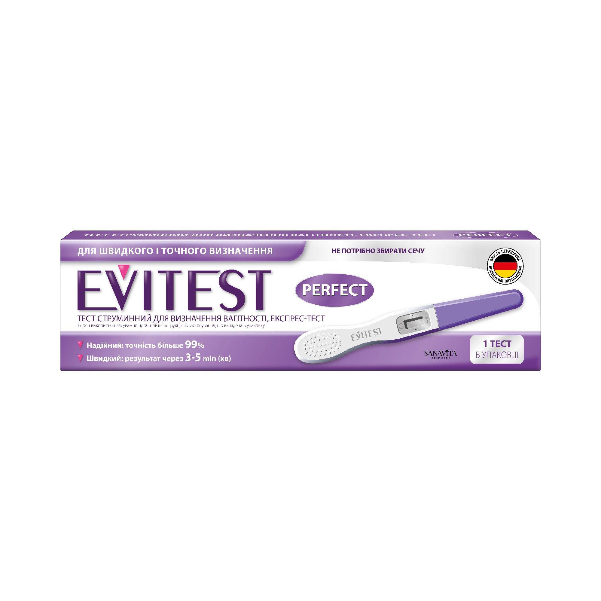 Струйный тест для определения беременности Evitest, 1 шт. (4033033417015) - фото 1