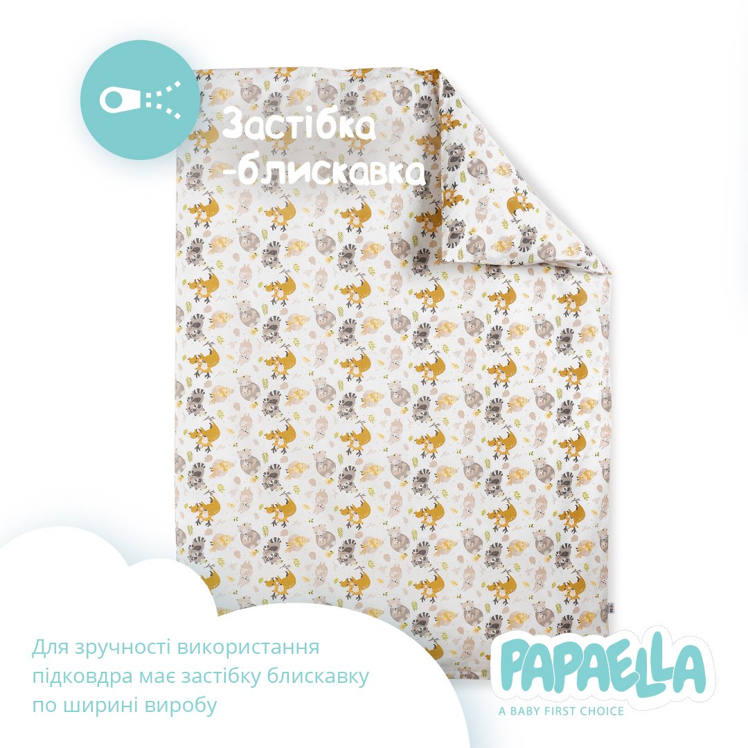 Комплект постільної білизни для немовлят в ліжечко Papaella Обіймашки, 135х100 см (8-33345) - фото 3