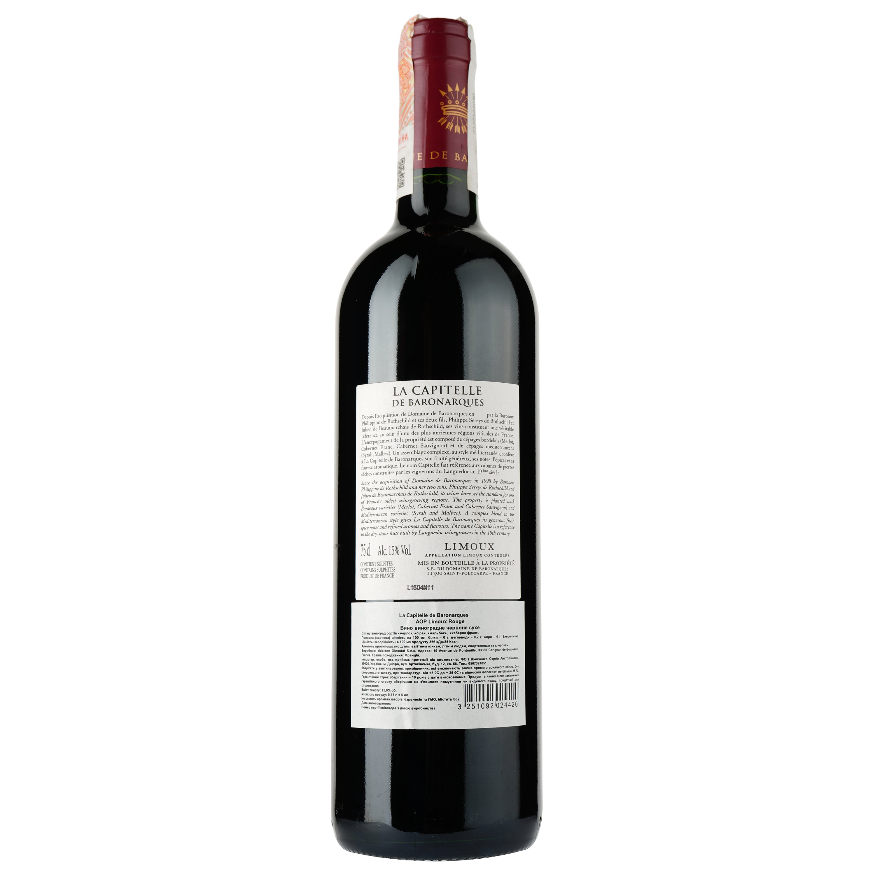 Вино La Capitelle de Baronarques Limoux, червоне, сухе, 0,75 л - фото 2