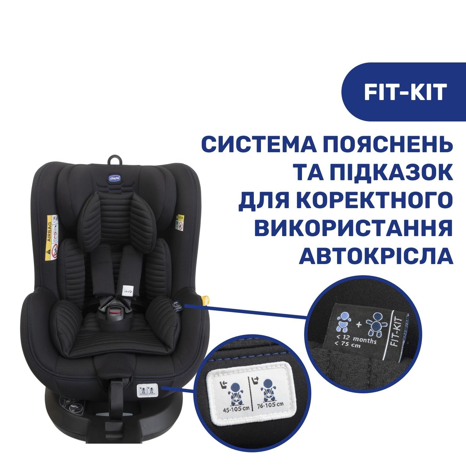 Автокрісло Chicco Seat2Fit Air I-Size, чорне (79691.72) - фото 15