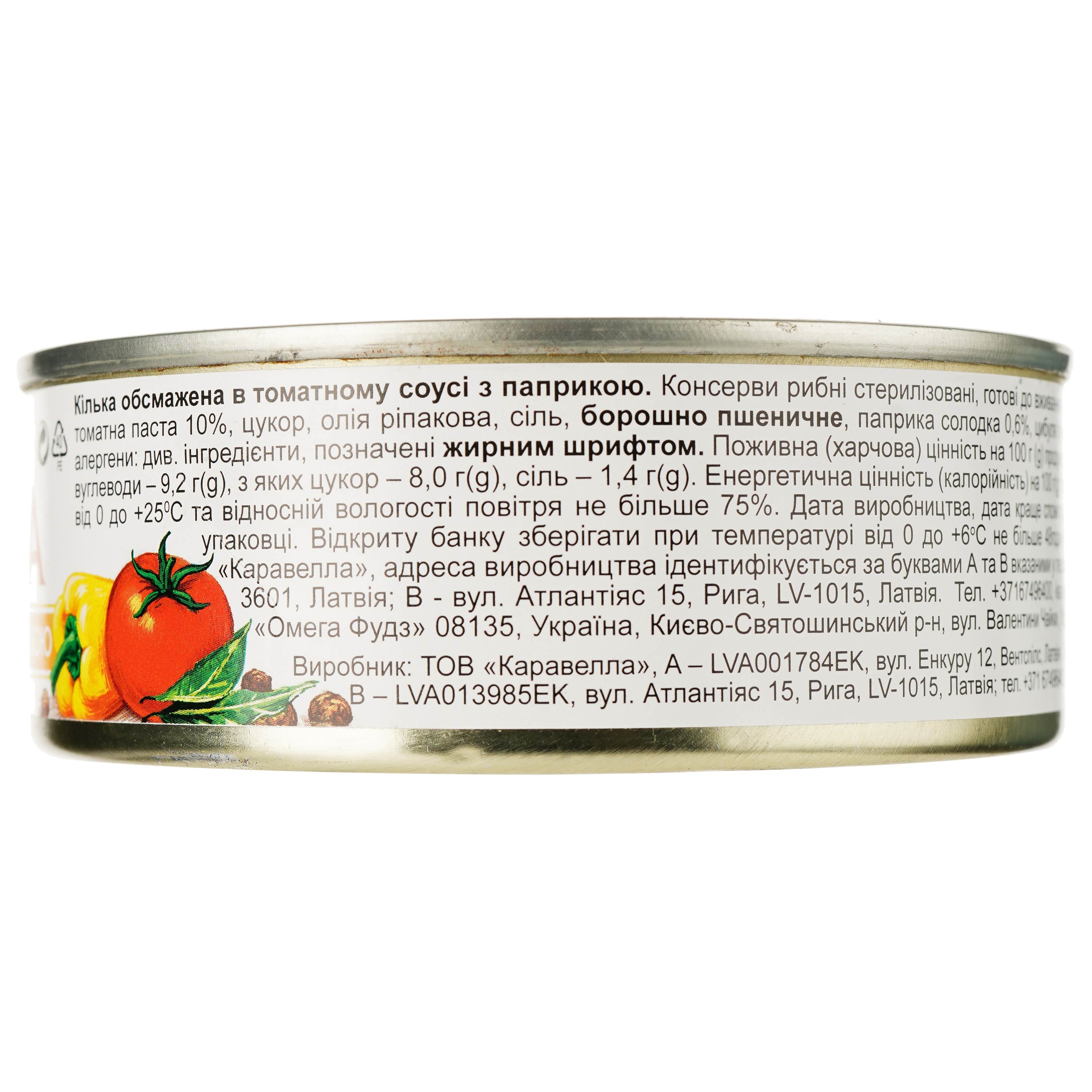 Килька Kaija обжаренная в томатном соусе с паприкой 240 г (879560) - фото 2