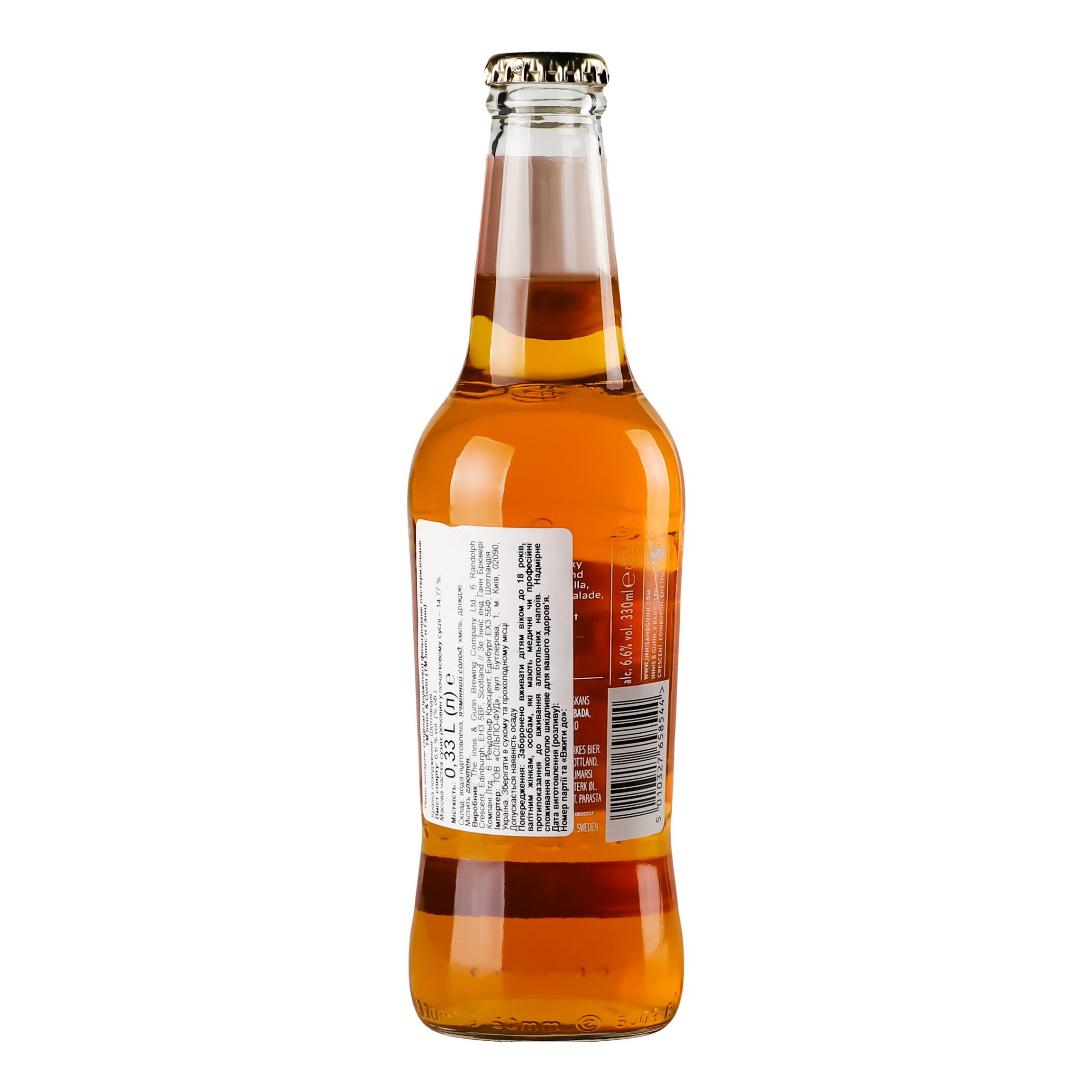 Пиво Innis&Gunn Original фільтроване бурштинове, 6,6%, 0,33 л (577454) - фото 4