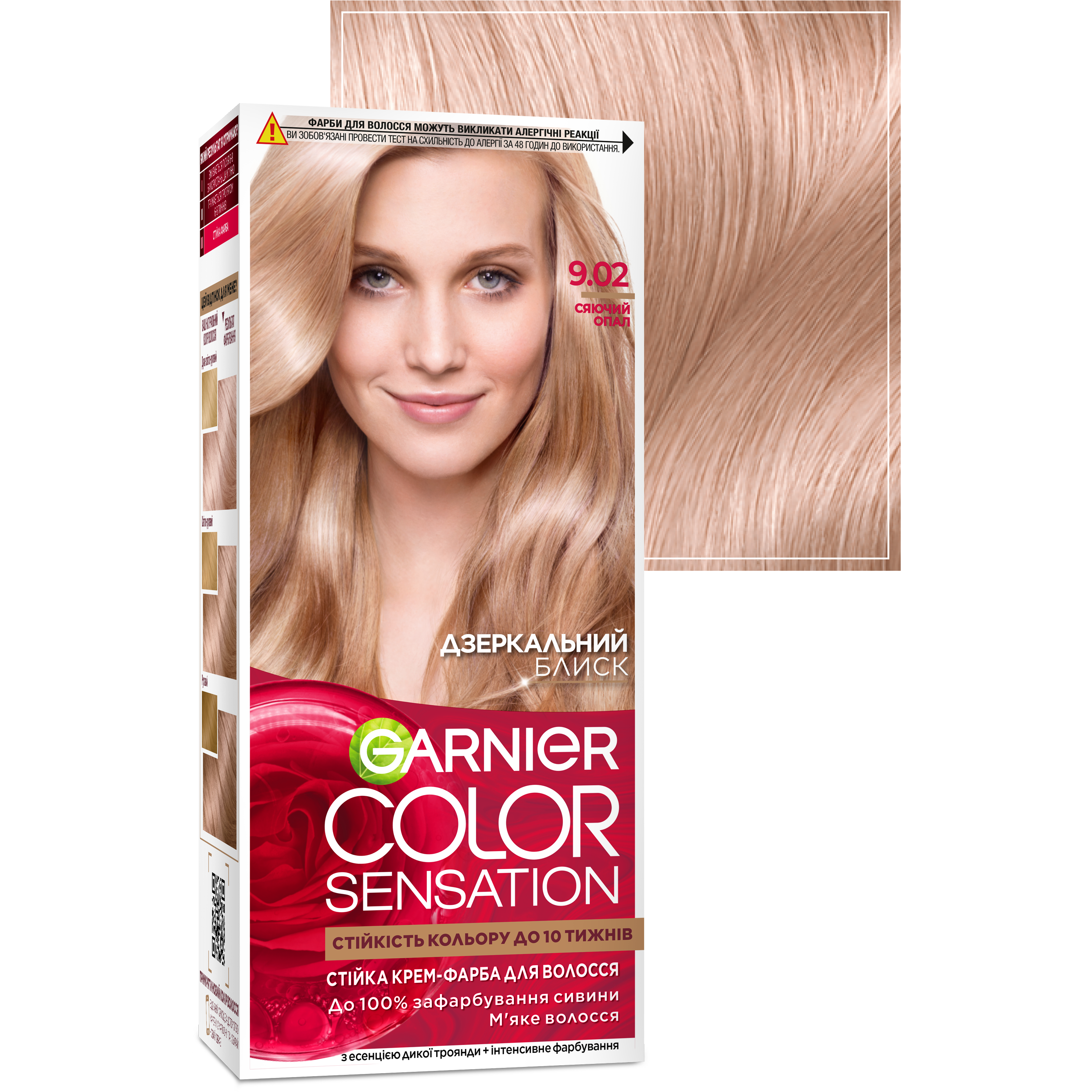 Краска для волос Garnier Color Sensation тон 9.02 (сияющий опал), 110 мл (C6076900) - фото 2