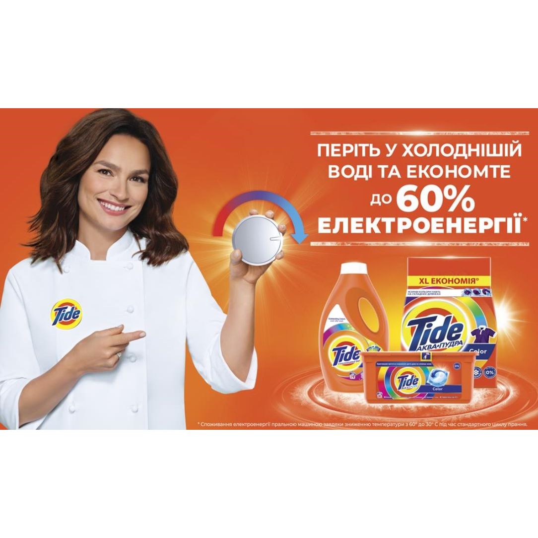 Капсулы для стирки Tide Все в 1 Color, для цветных тканей, 12 шт. - фото 12