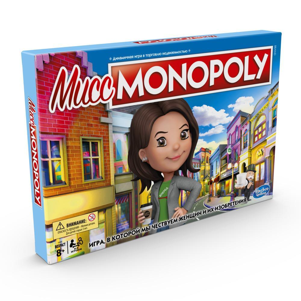 Настольная игра Hasbro Monopoly Мисис Монополия (E8424) - фото 2