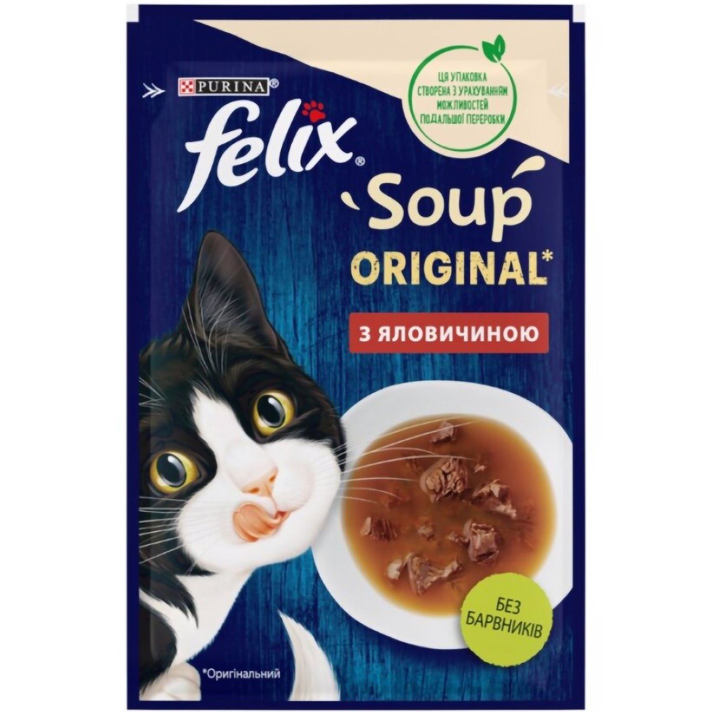 Влажный корм для кошек Felix Soup с говядиной 48 г - фото 1
