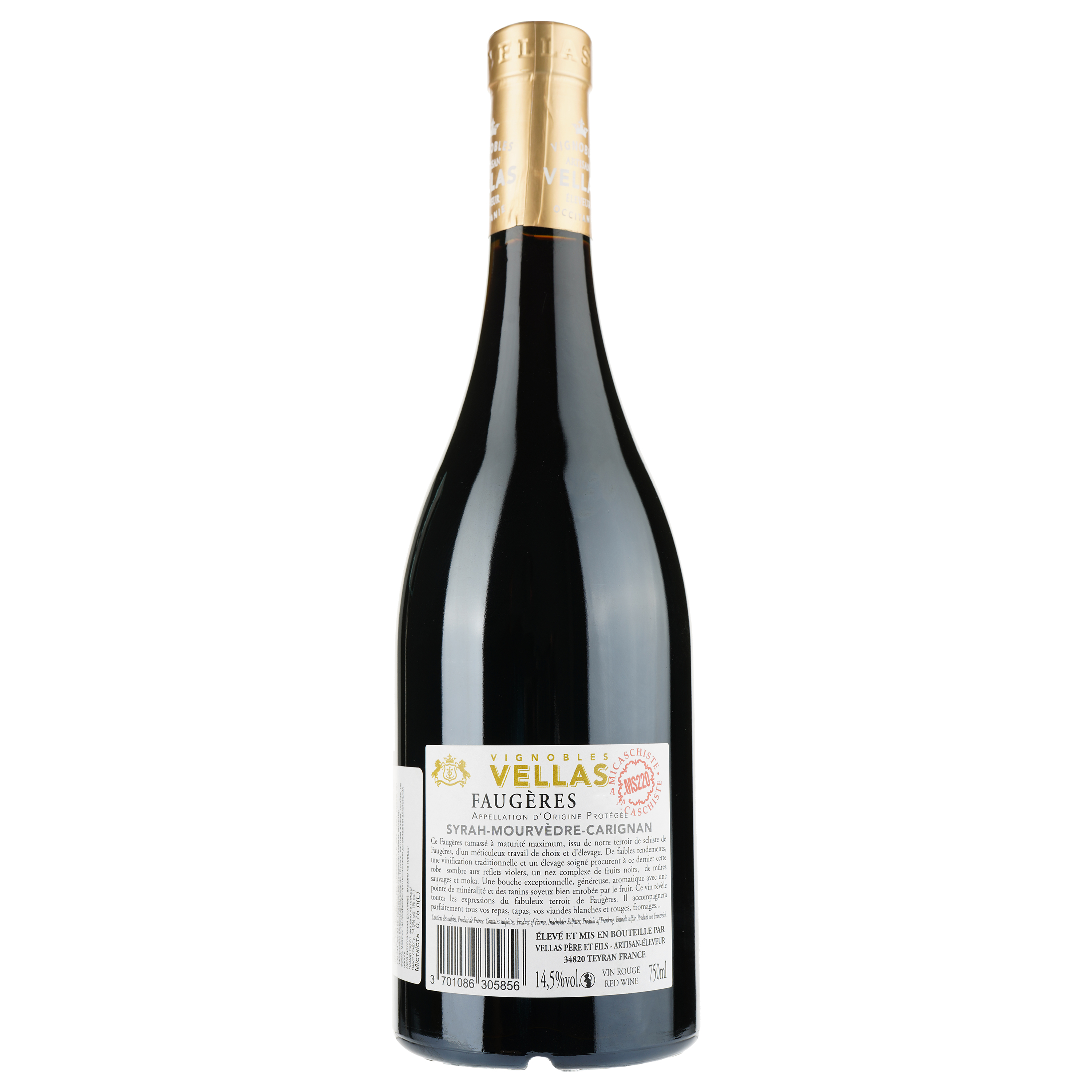Вино Vignobles Vellas Faugeres 2019 AOP Faugeres, червоне, сухе, 0,75 л - фото 2