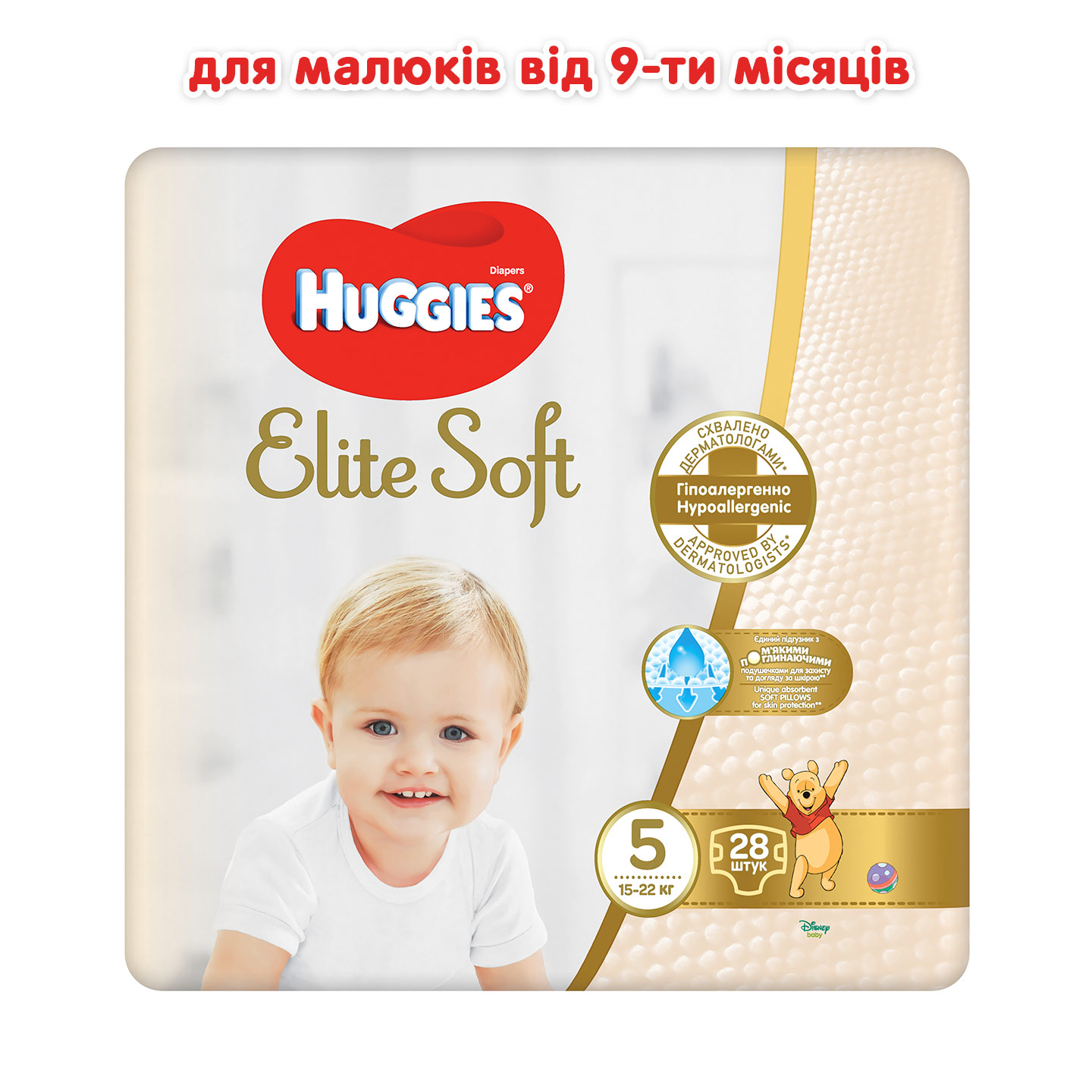 Підгузки Huggies Elite Soft 5 (15-22 кг), 28 шт. - фото 2