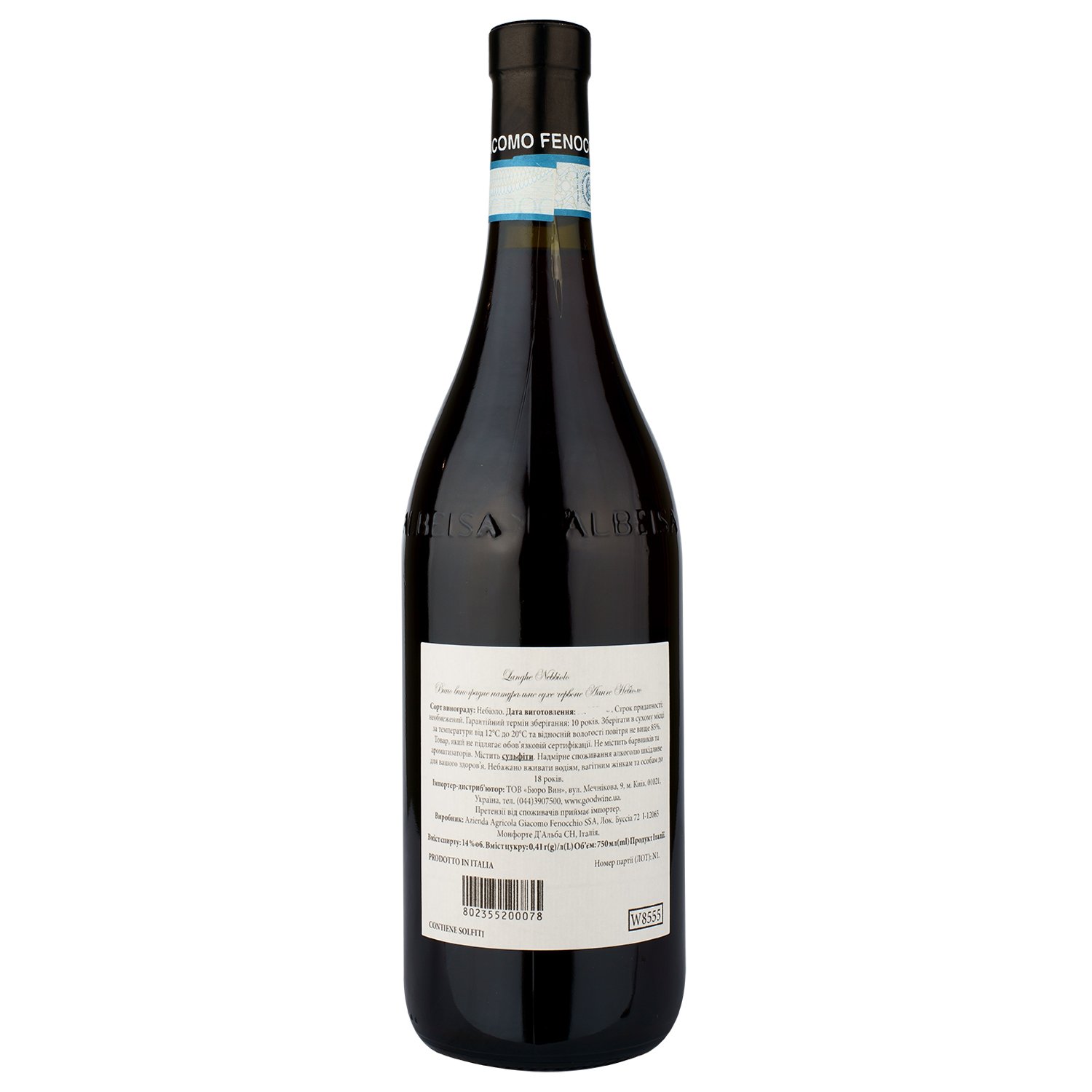 Вино Giacomo Fenocchio Langhe Nebbiolo 2021, червоне, сухе, 0,75 л (W8555) - фото 2