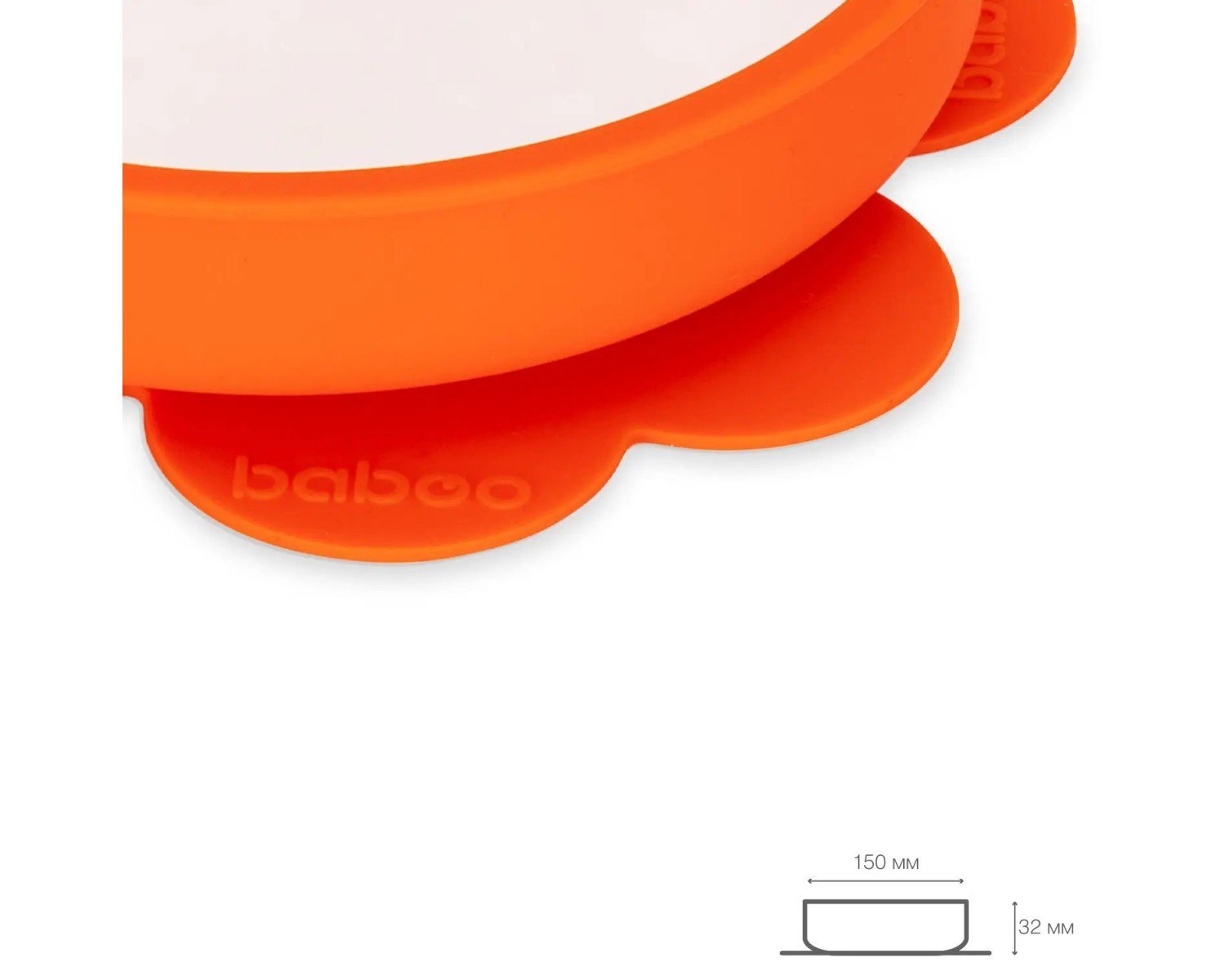 Тарілочка силіконова Baboo, помаранчевий (90428) - фото 4