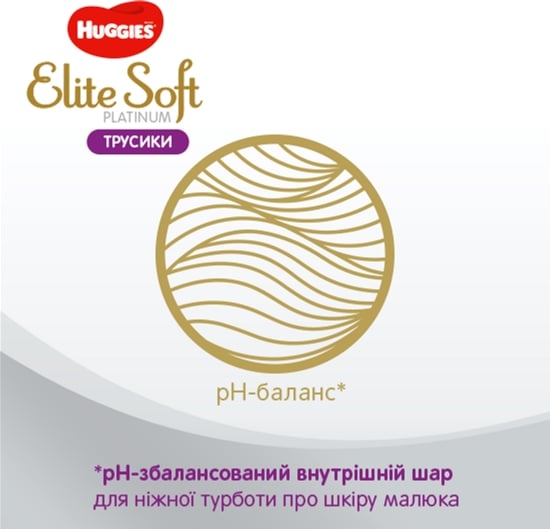 Підгузки-трусики Huggies Elite Soft Platinum 5 (12-17 кг), 38 шт. (865932) - фото 7