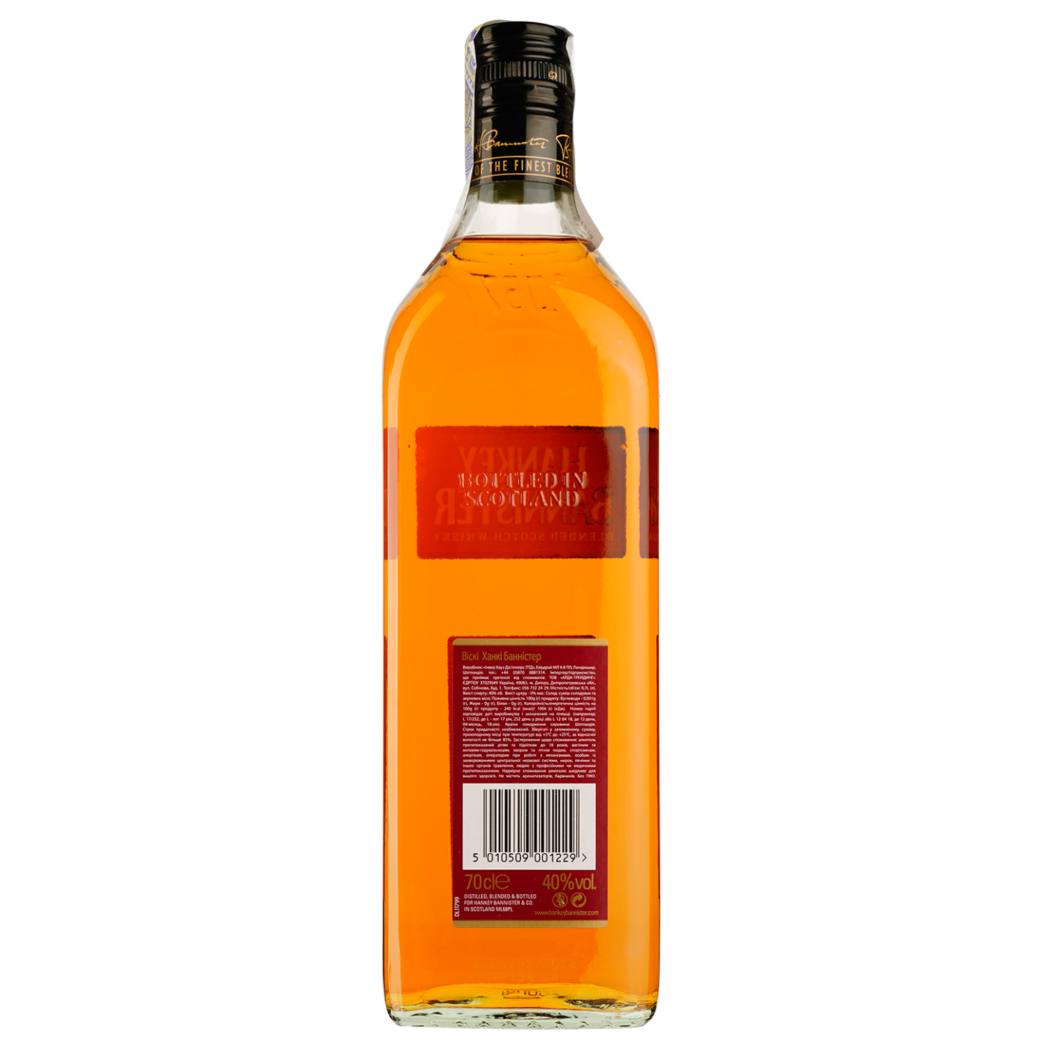 Набор шотландского Виски Hankey Bannister Original, 40%, 0,7 л + 2 стакана - фото 4