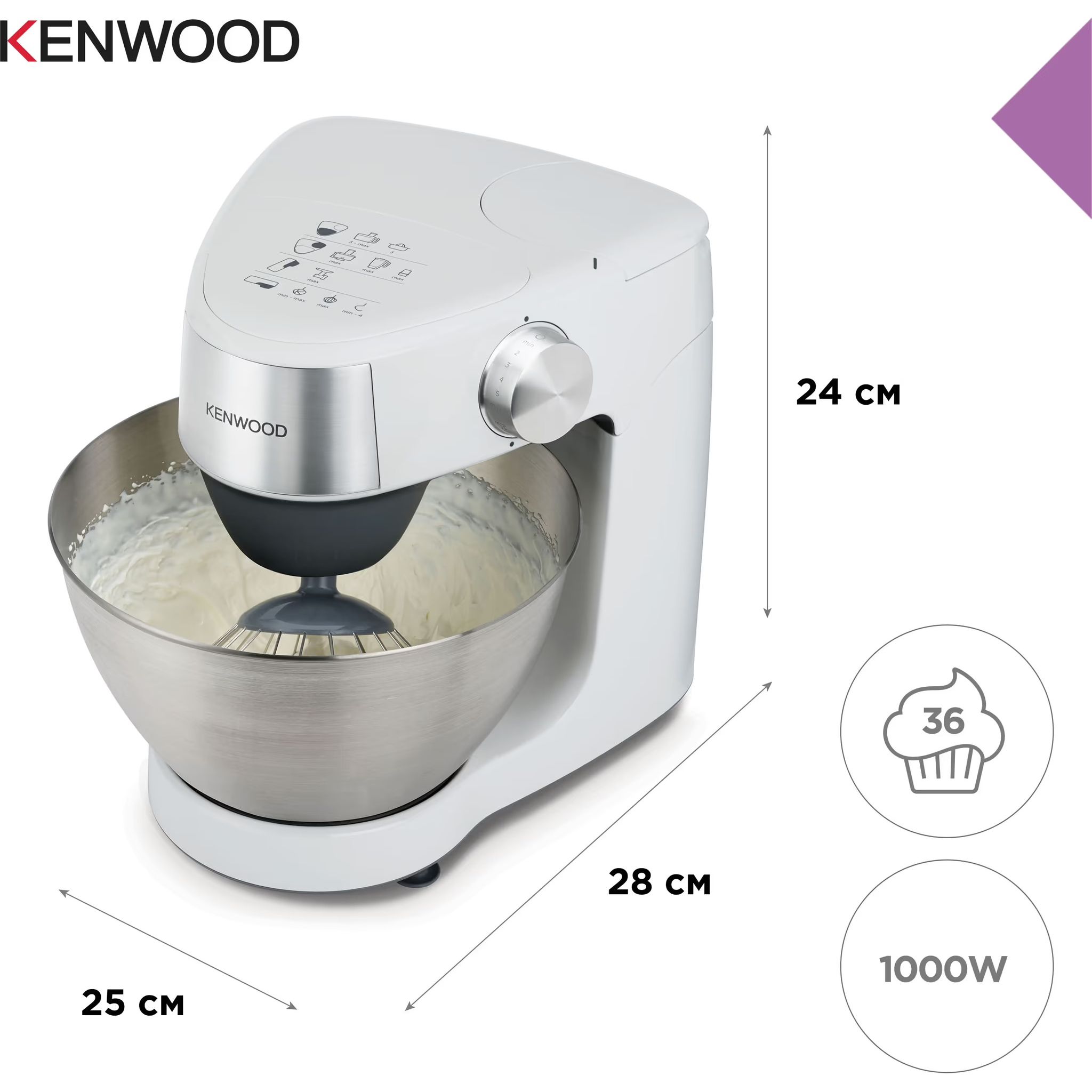 Кухонная машина Kenwood KHC29A.H0WH (0W20010094) - фото 4