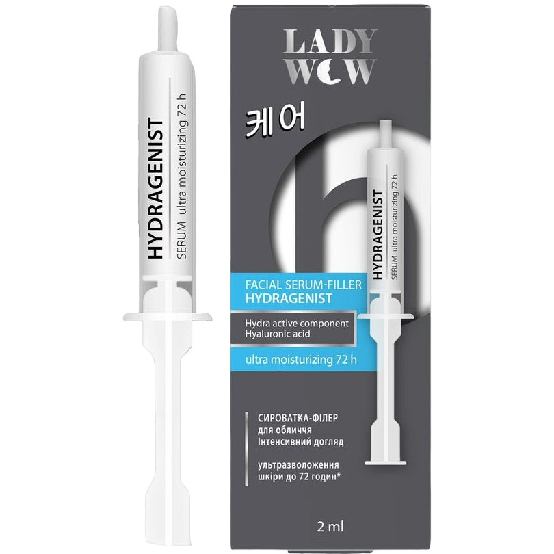 Сыворотка-филлер для лица Lady Wow Hydragenist Serum, 2 мл - фото 2