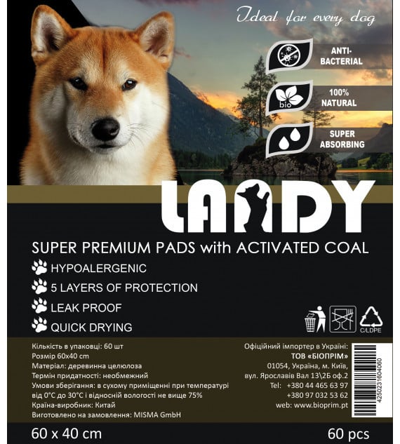Пелюшки для цуценят та собак Padovan Landy Pet Pad з активованим вугіллям, 40х60 см, 60 шт. - фото 1