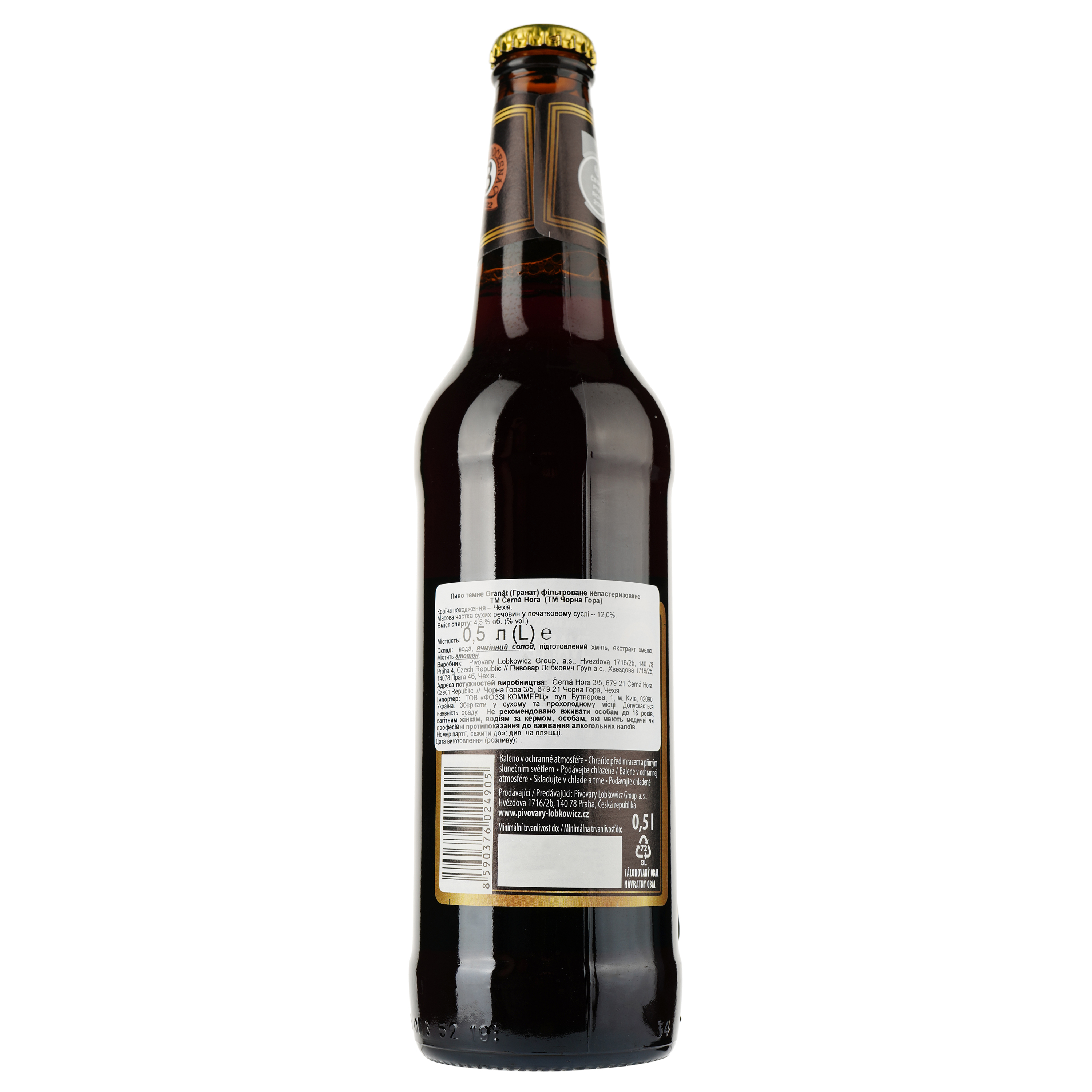 Пиво Cerna Hora Granat темне, 4,5%, 0,5 л (781992) - фото 2
