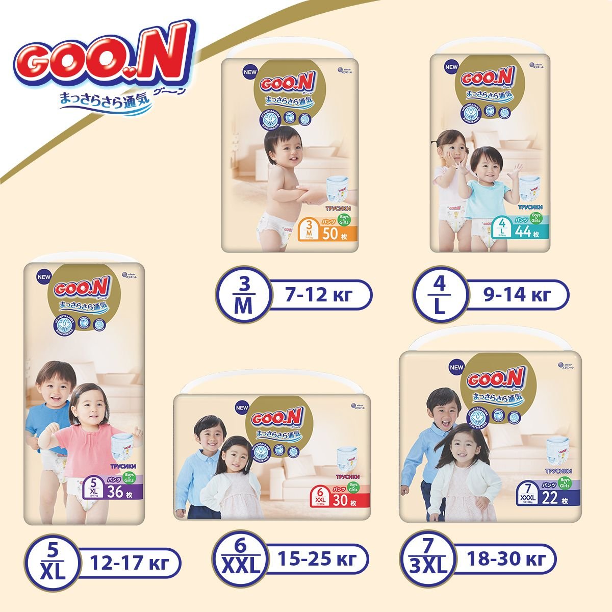 Підгузки-трусики Goo.N Premium Soft 4 (9-14 кг), 88 шт. (2 уп. х 44 шт.) - фото 10
