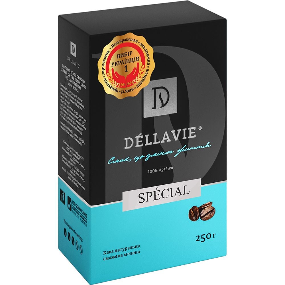 Кава натуральна мелена Dellavie Special, смажена, 250 г (916700) - фото 1