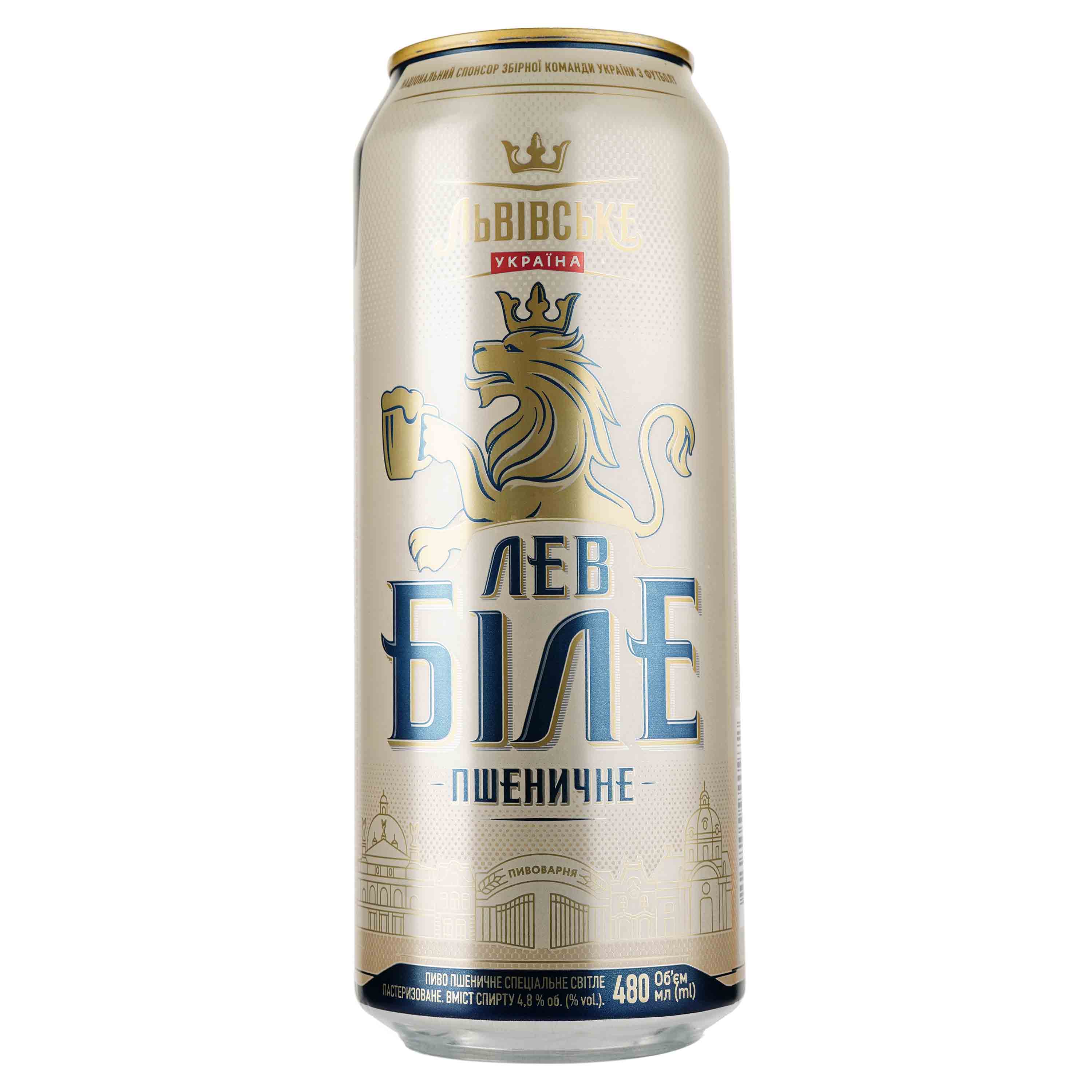 Пиво Львівське Лев, біле, фільтроване, 4,8%, 0,48 л, з/б - фото 1