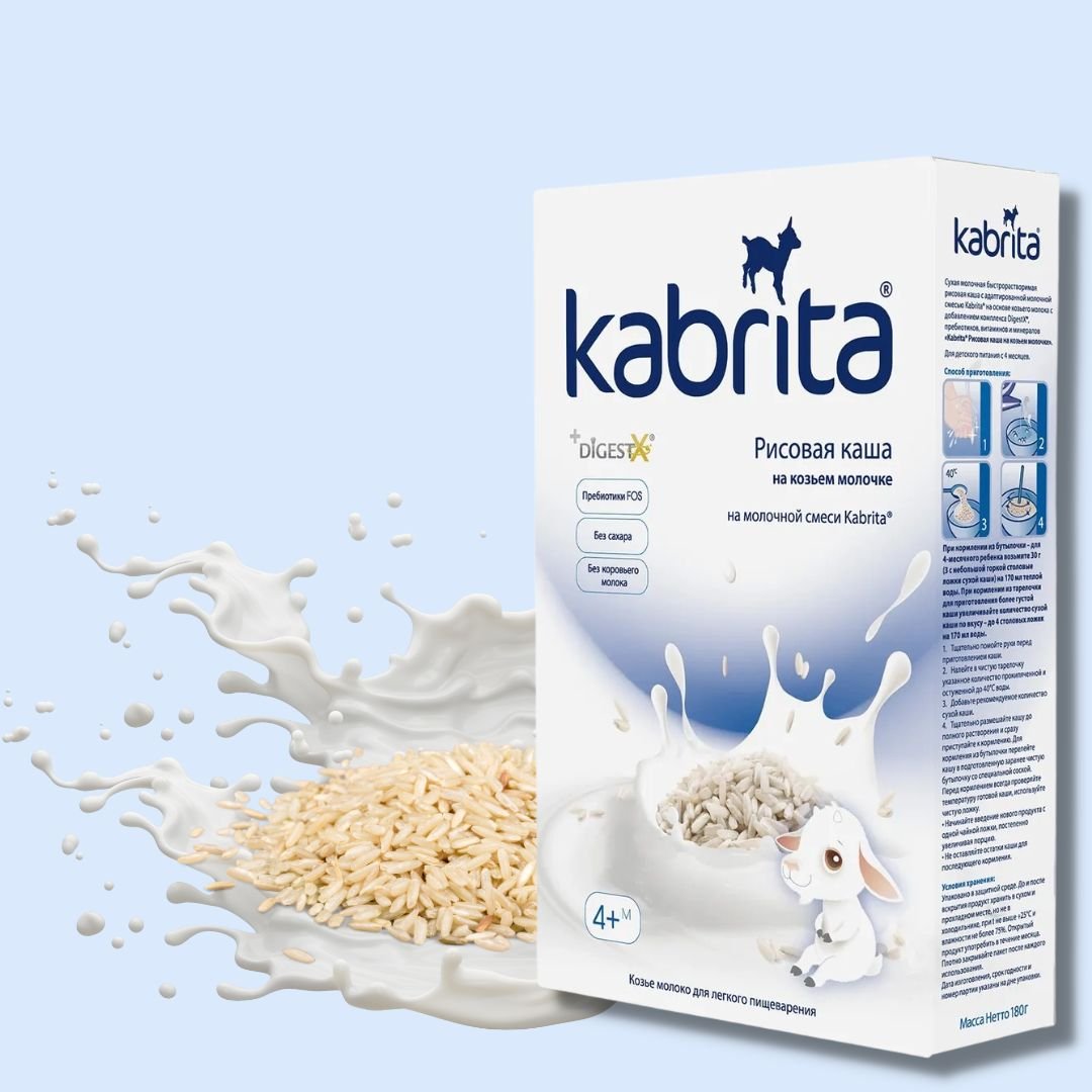 Молочная каша на козьем молоке Kabrita Рисовая 1.26 кг (7 шт. х 180 г) - фото 2