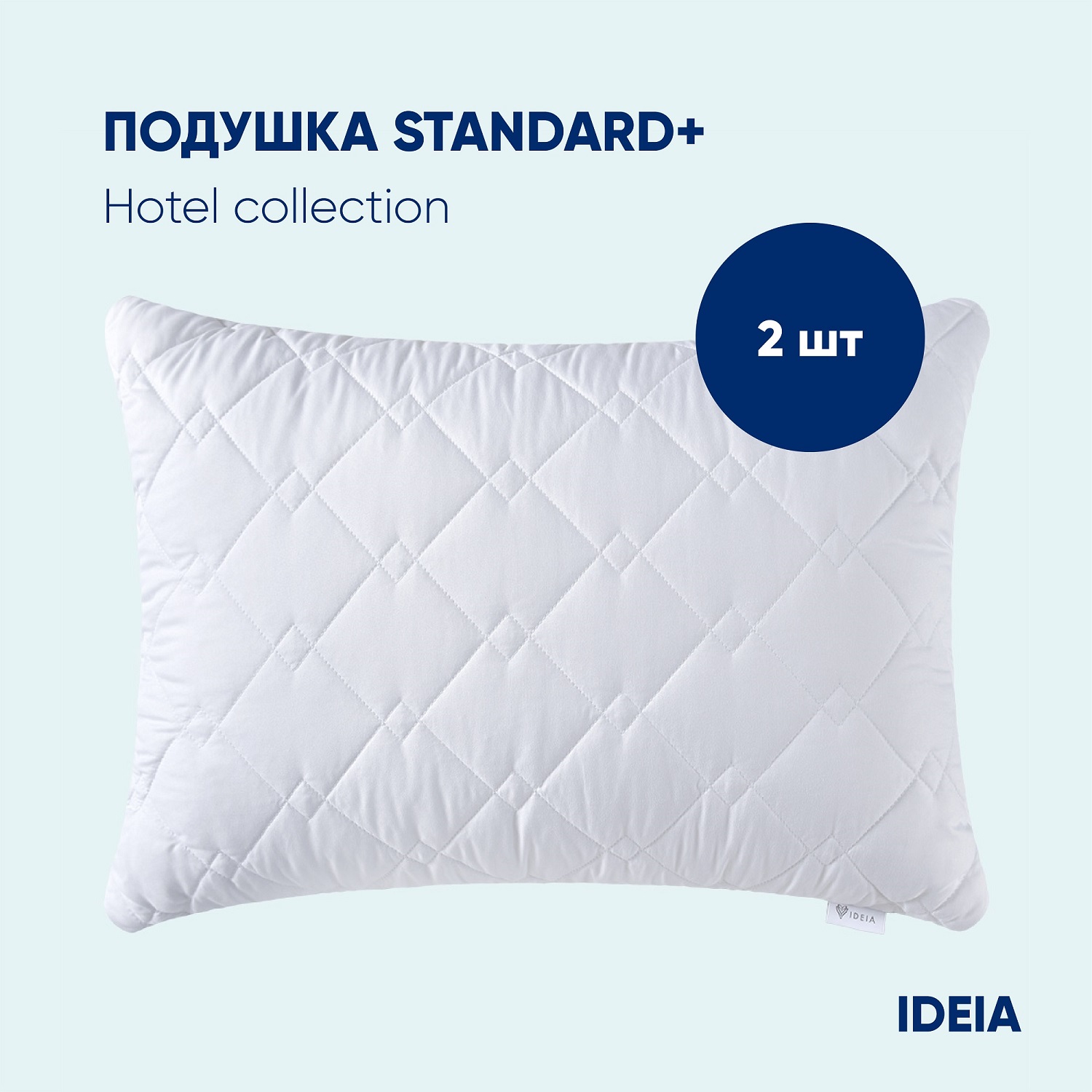 Подушка Ideia Standart Plus, с молнией, 70х50 (8-31090 білий) - фото 2