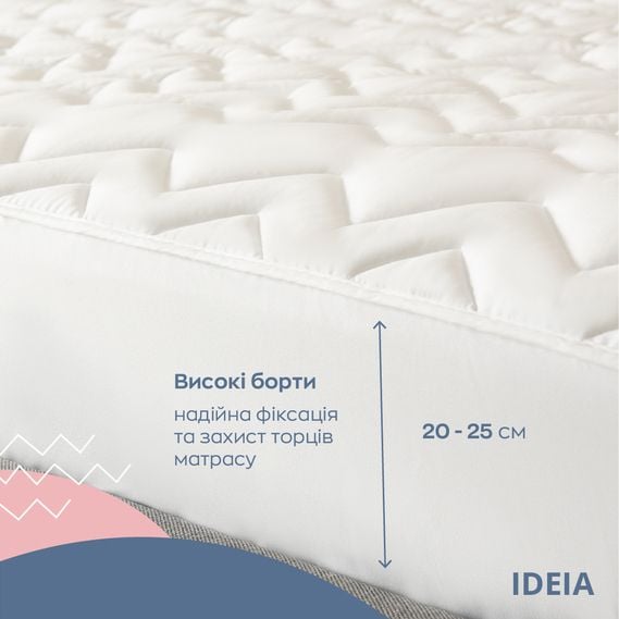 Наматрацник Ideia Nordic Comfort, з бортом, 90х200х35 см, білий (8000034973) - фото 5