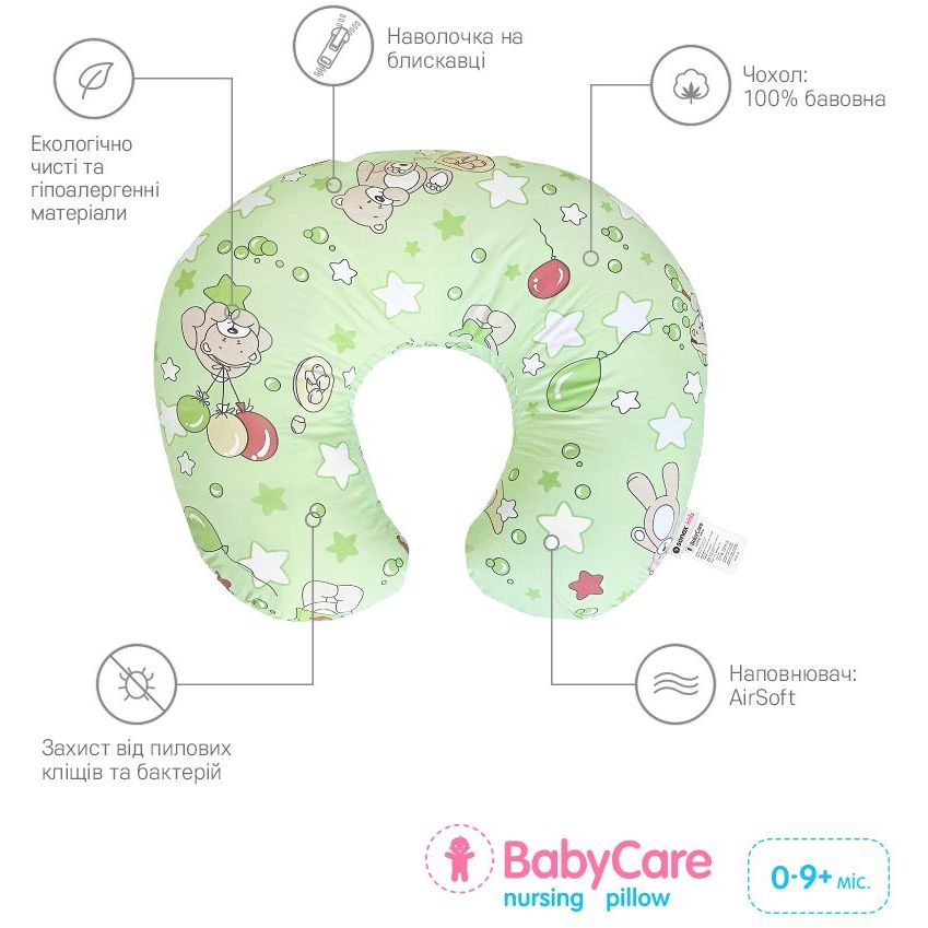 Подушка для годування Sonex BabyCare зелена (SO102133) - фото 2