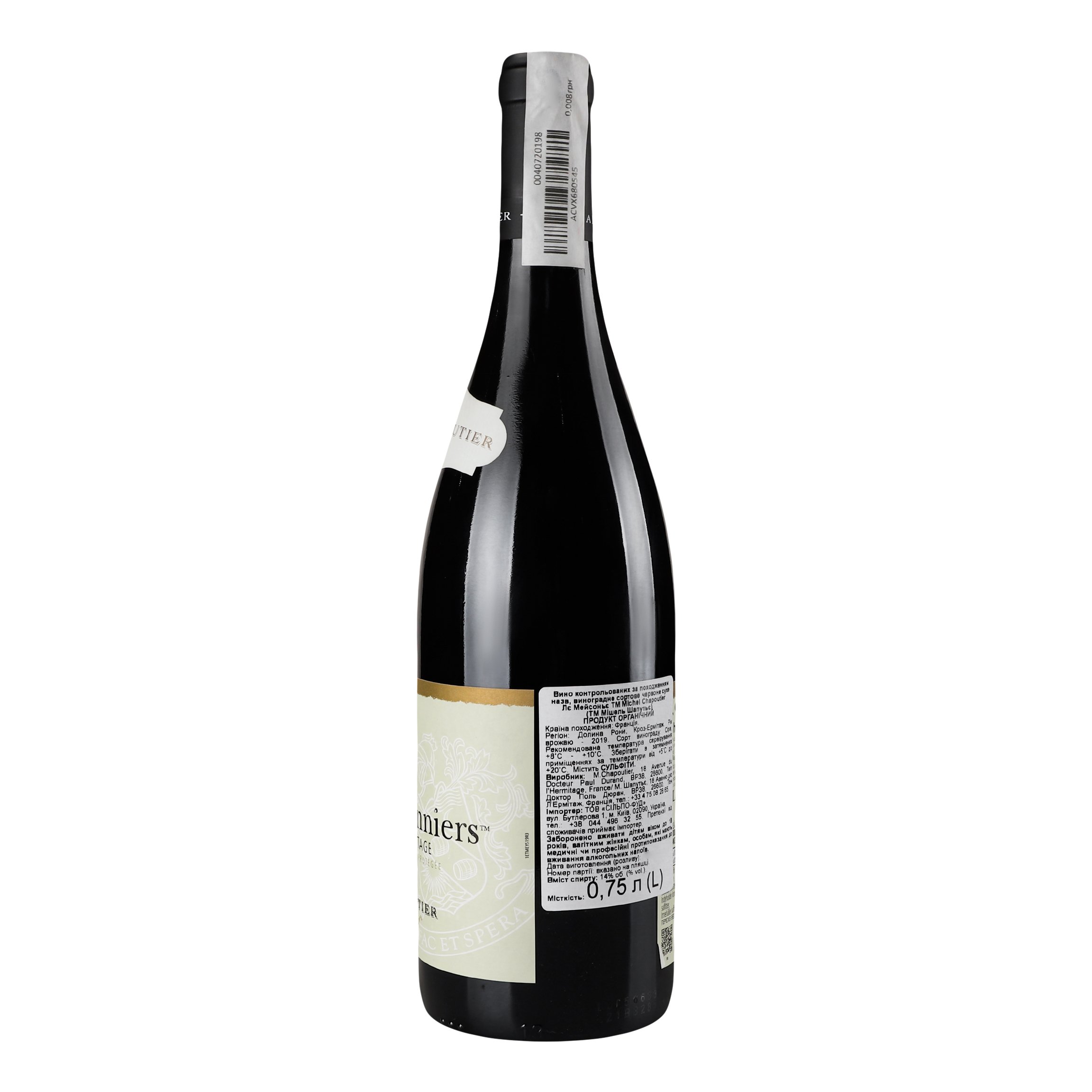 Вино M.Chapoutier Crozes-Hermitage Les Meysonniers 2019 АОС/AOP, 14%, 0,75 л (888084) - фото 2