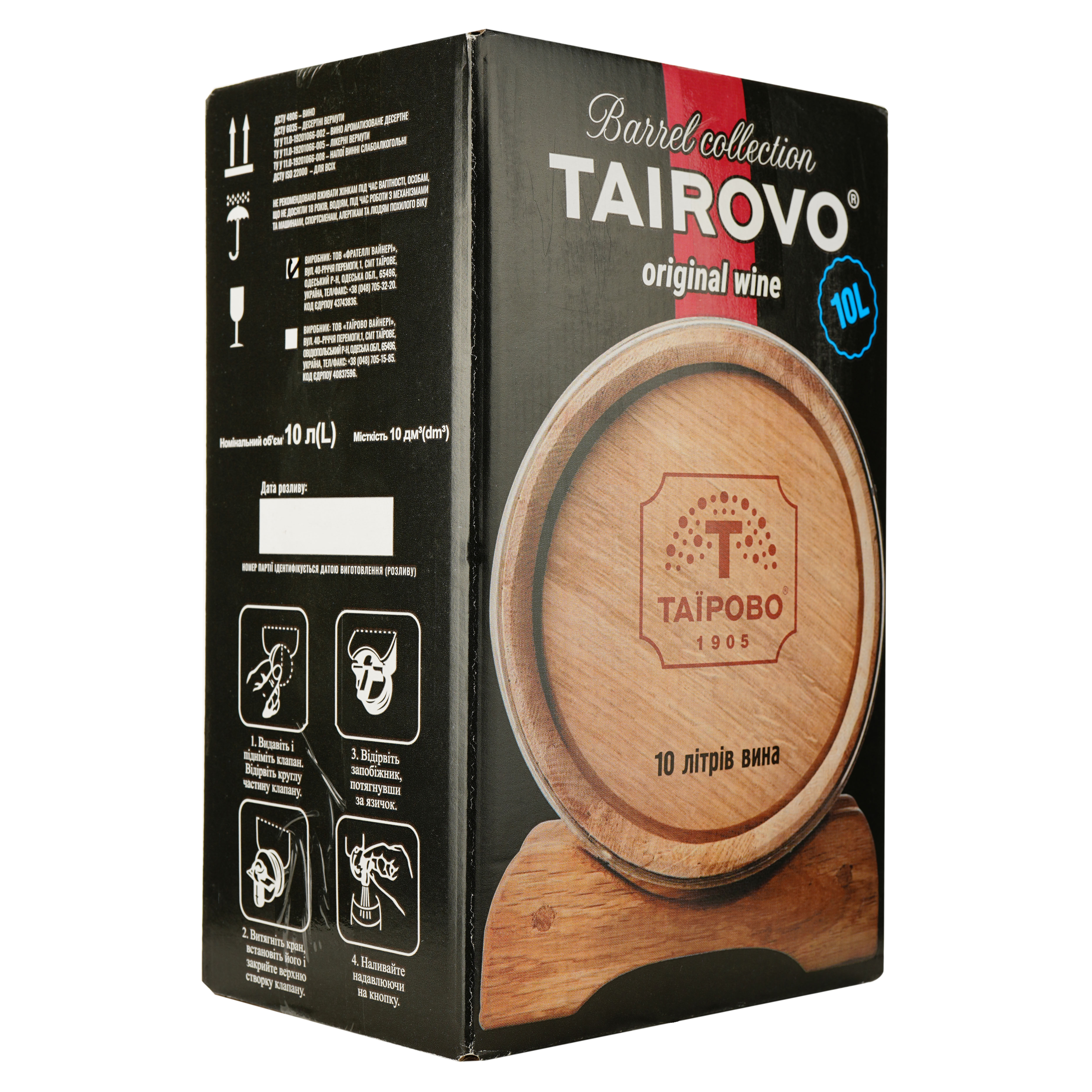Винный напиток Таирово Глитвейн красный полусладкий bag-in-box 10 л - фото 2