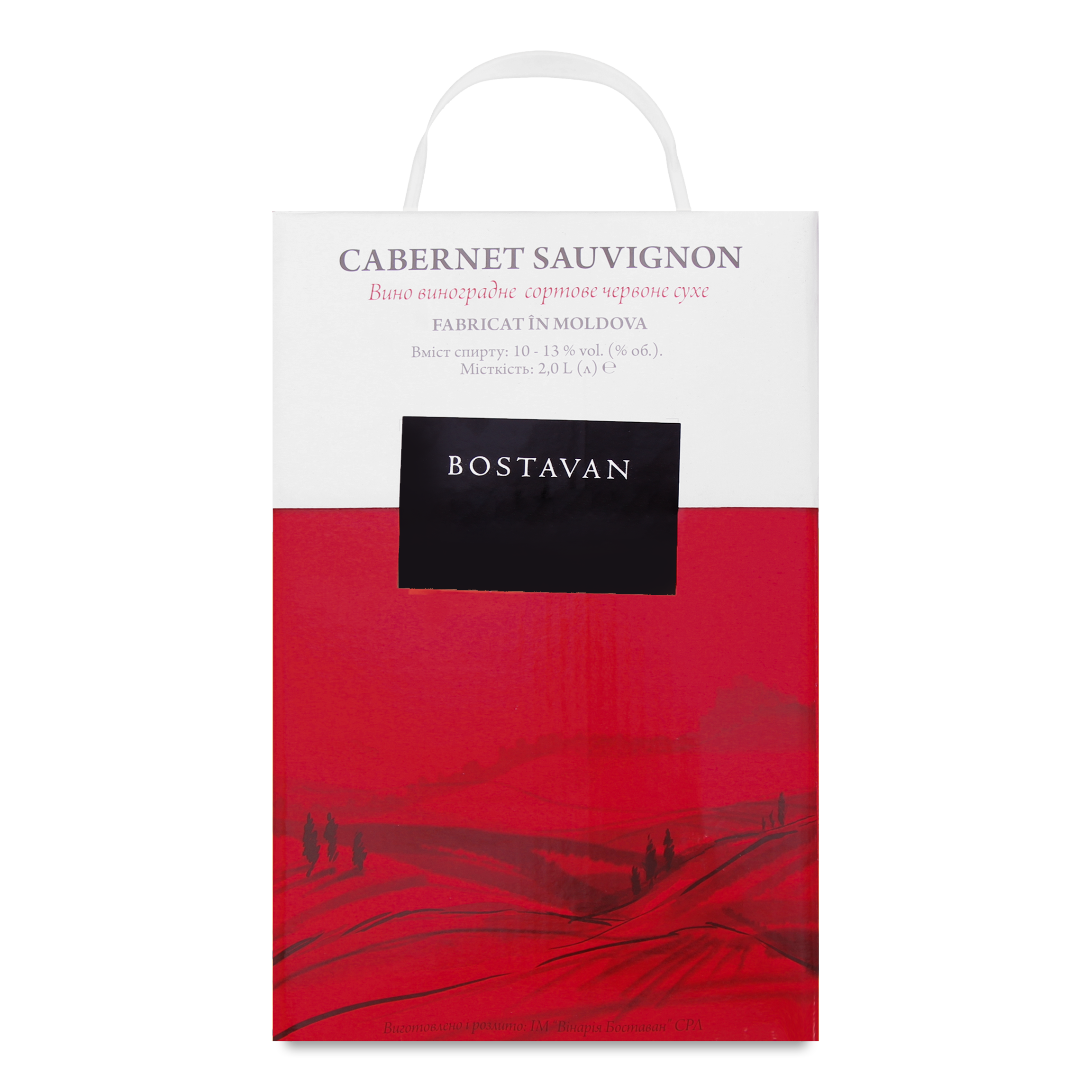 Вино Bostavan Cabernet Sauvignon, червоне, сухе, 13%, 2 л (578468) - фото 1