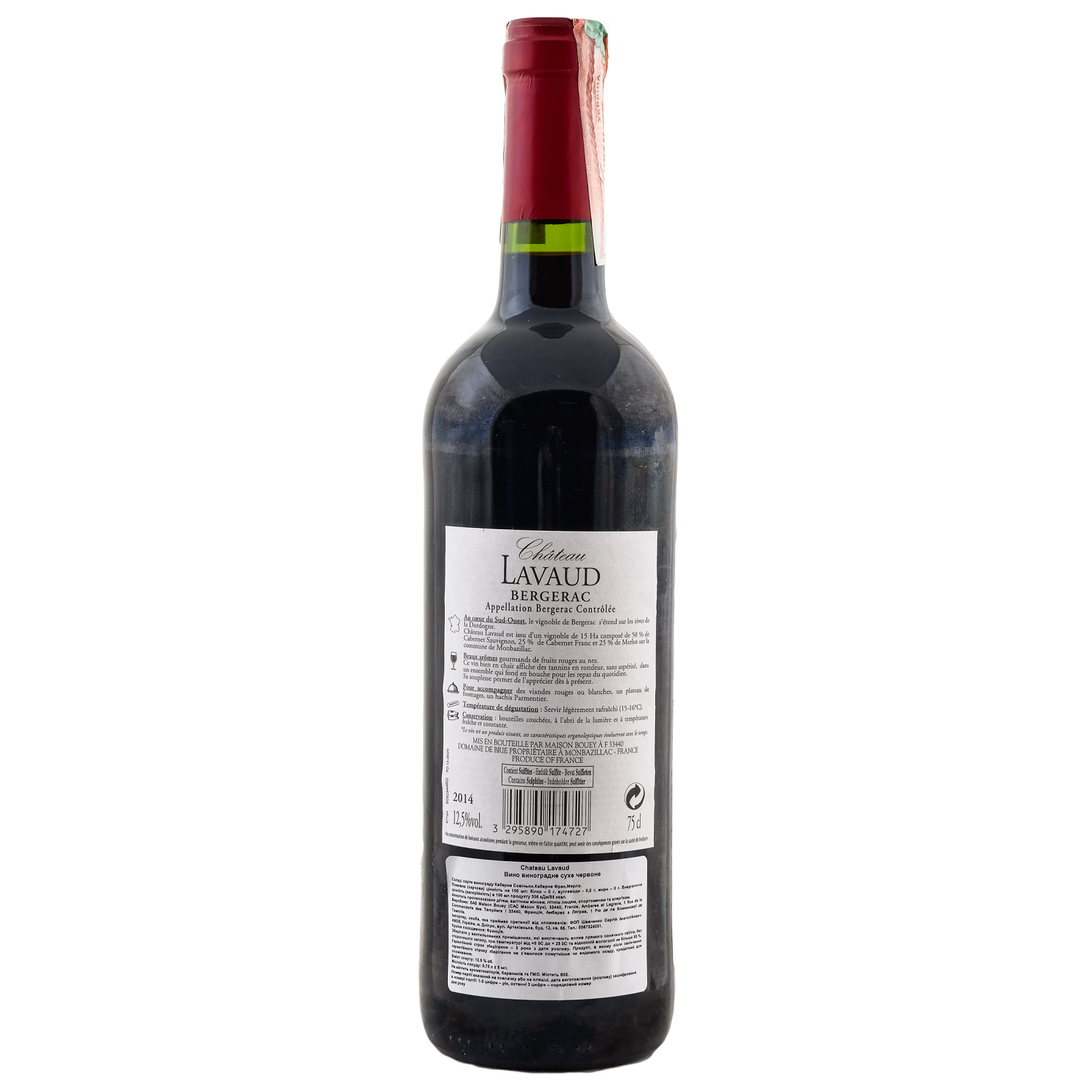 Вино Chateau Lavaud Bergerac, красное, сухое, 0,75 л - фото 2
