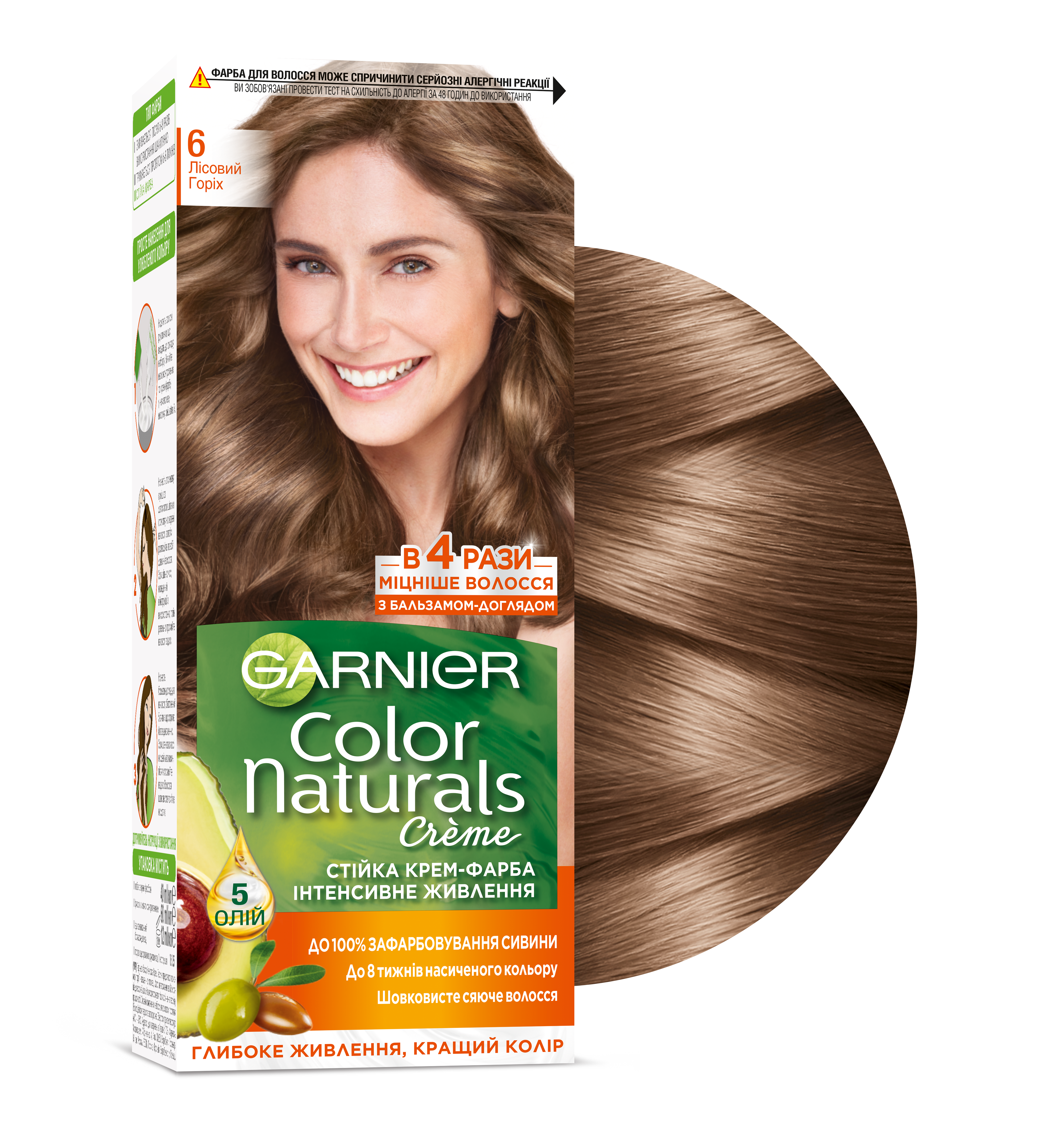 Фарба для волосся Garnier Color Naturals, відтінок 6 (Лісовий горіх), 110 мл (C4430526) - фото 2