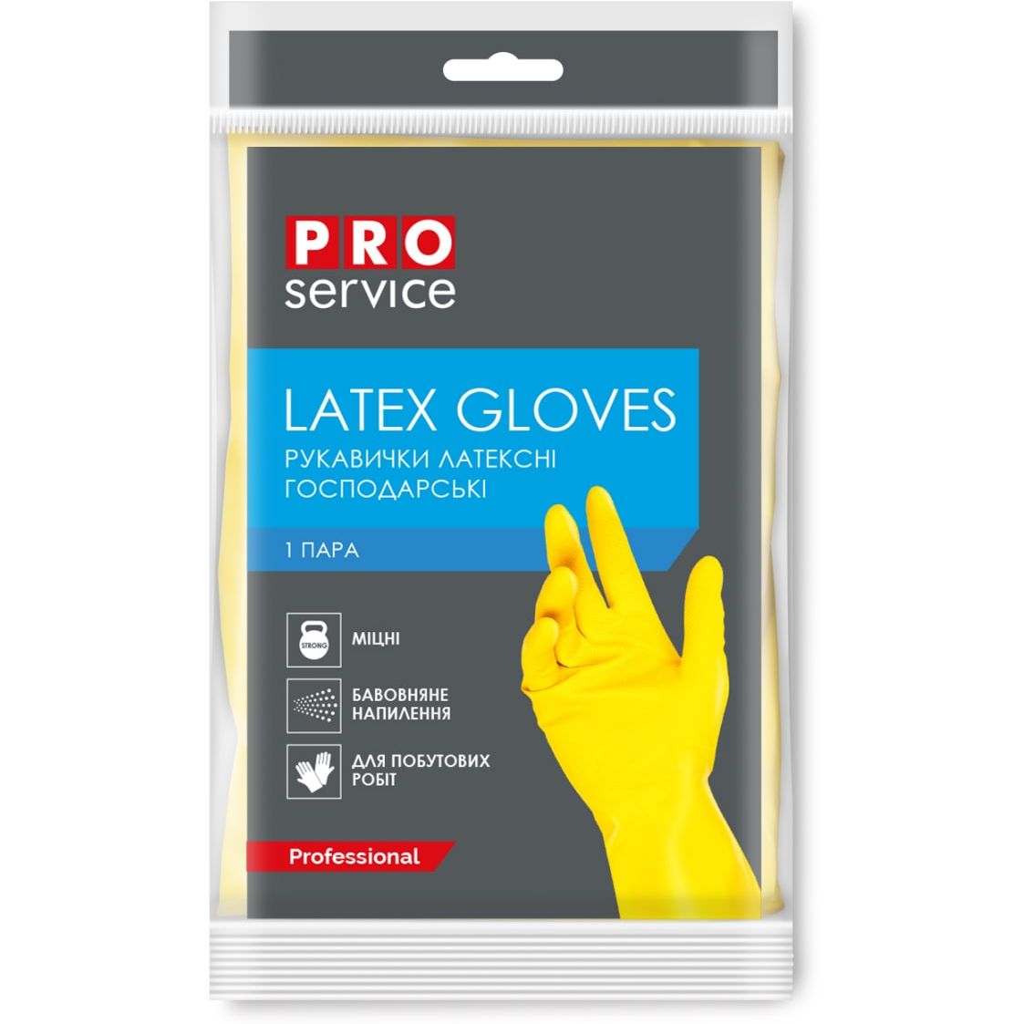Перчатки латексные PRO Service Professional, размер S, желтый (17200440) - фото 1