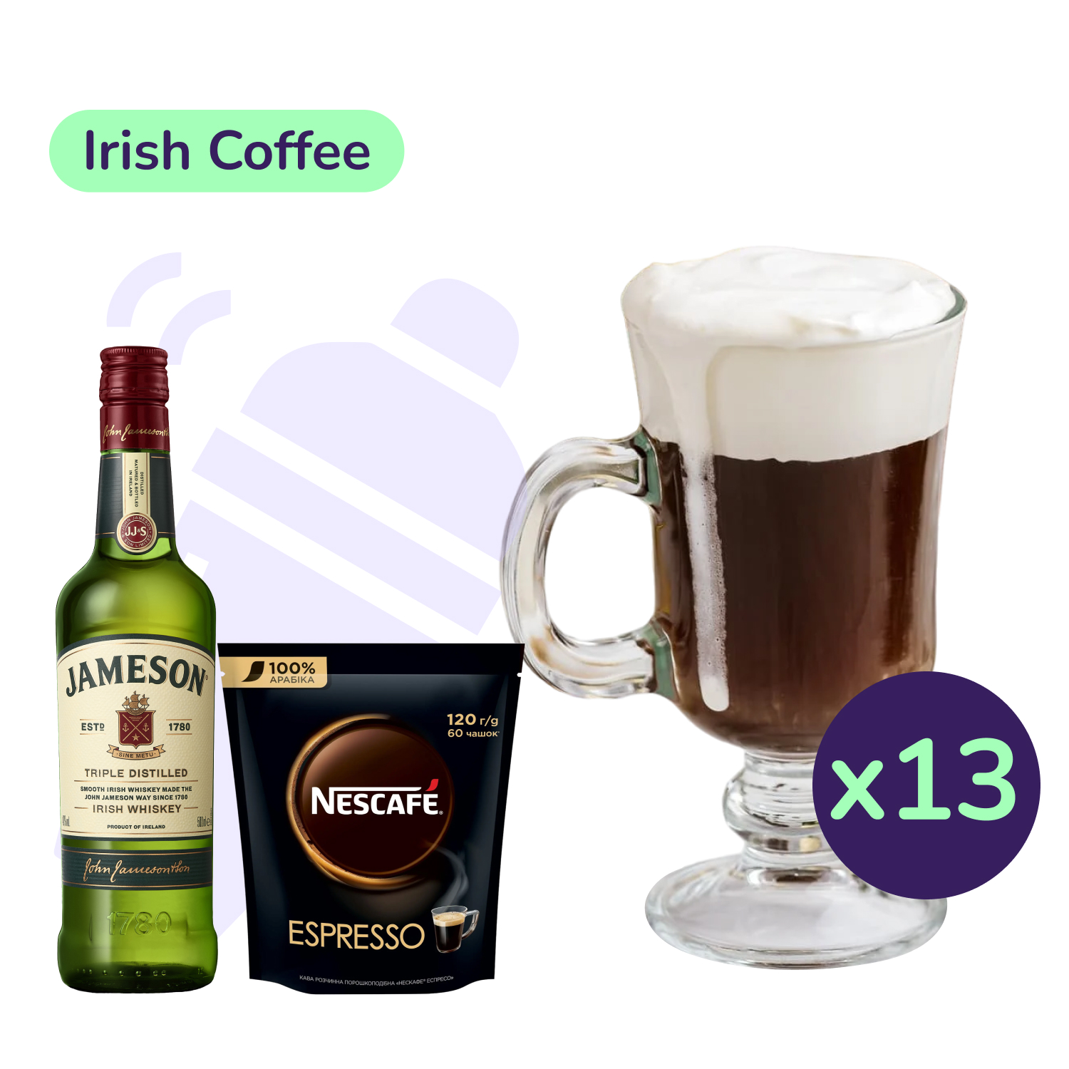 Коктейль Irish Coffee (набор ингредиентов) х13 на основе Jameson - фото 1