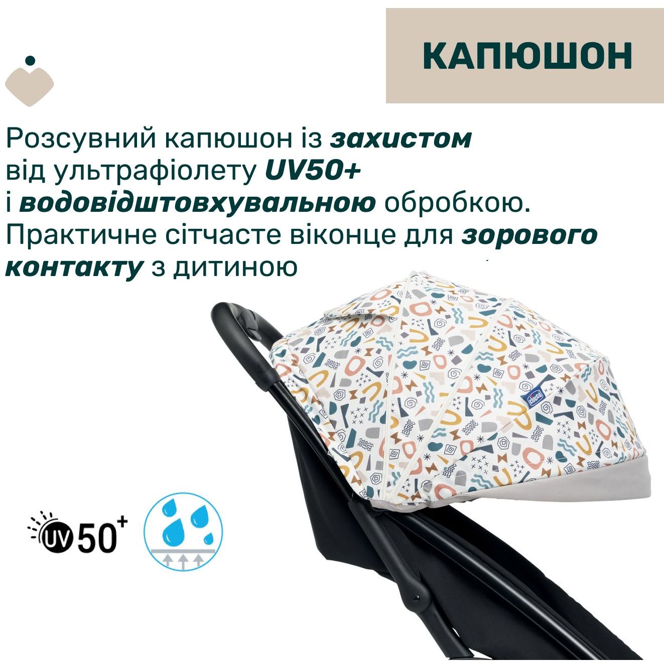 Прогулянкова коляска Chicco Glee Сіра (87068.77) - фото 5