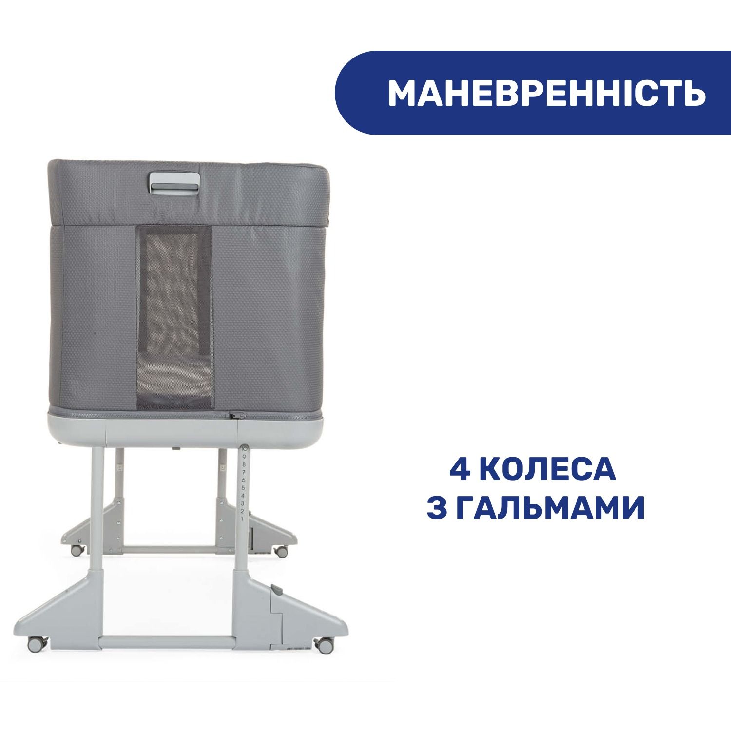 Дитяче ліжечко Chicco Next2Me 3 в 1 Forever темно-сіре (79650.77) - фото 6