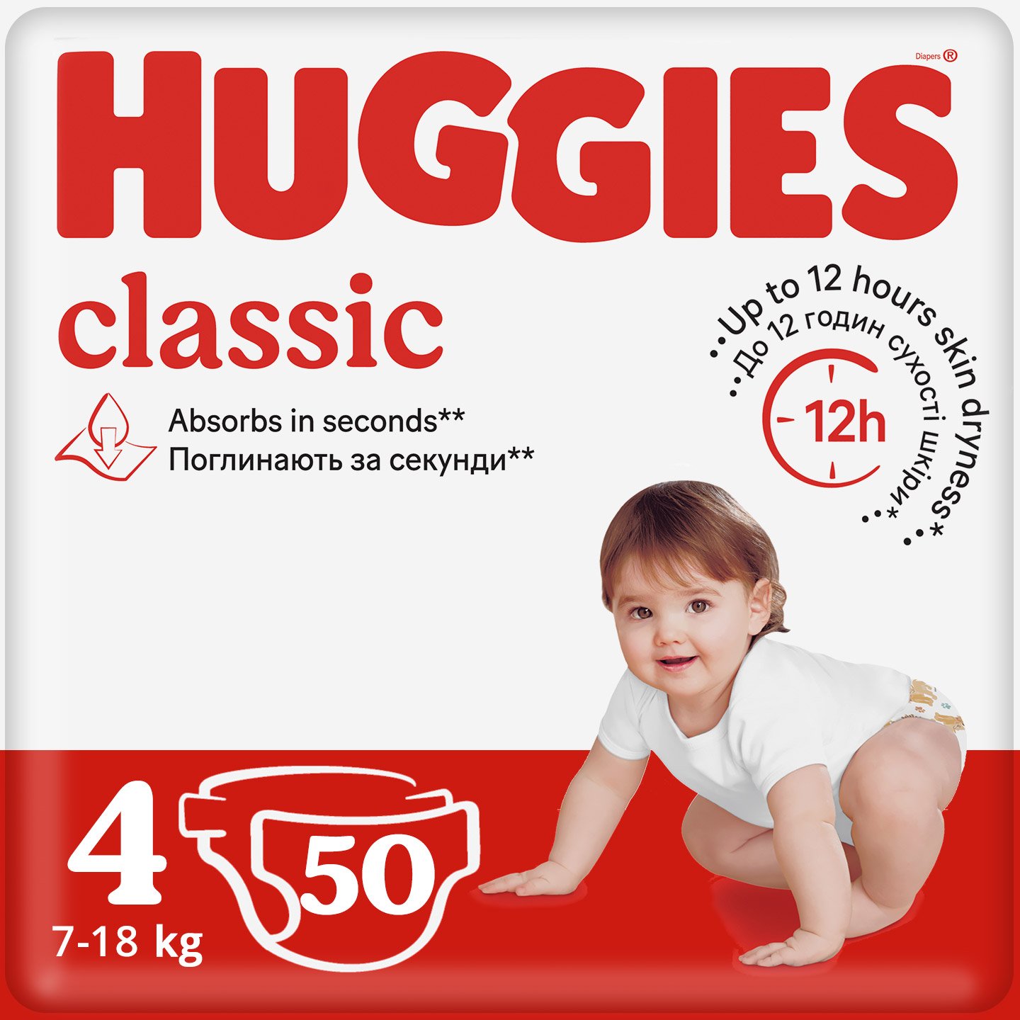 Подгузники Huggies Classic 4 (7-18 кг), 50 шт. - фото 1