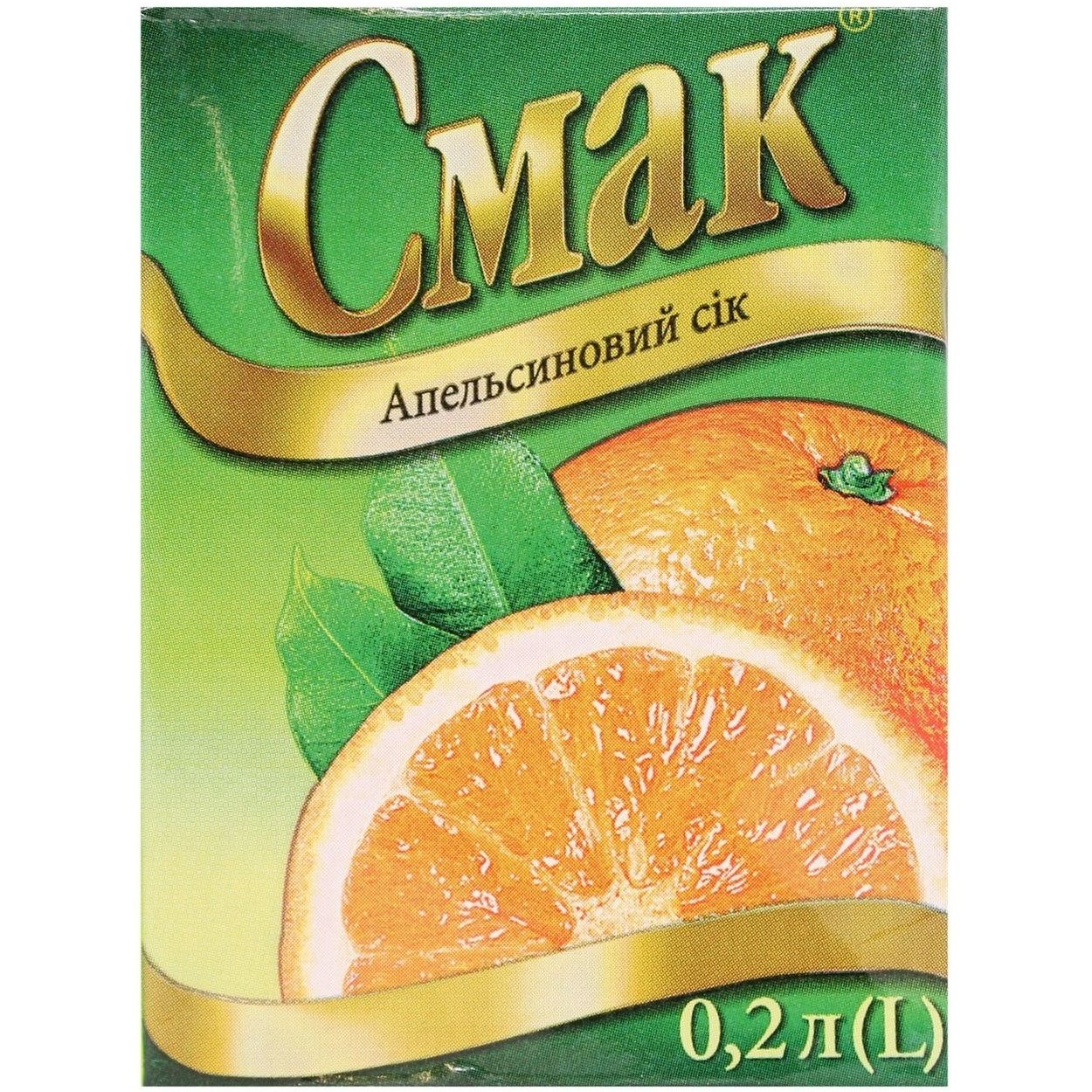 Сок Смак Апельсиновый 0.2 л - фото 1