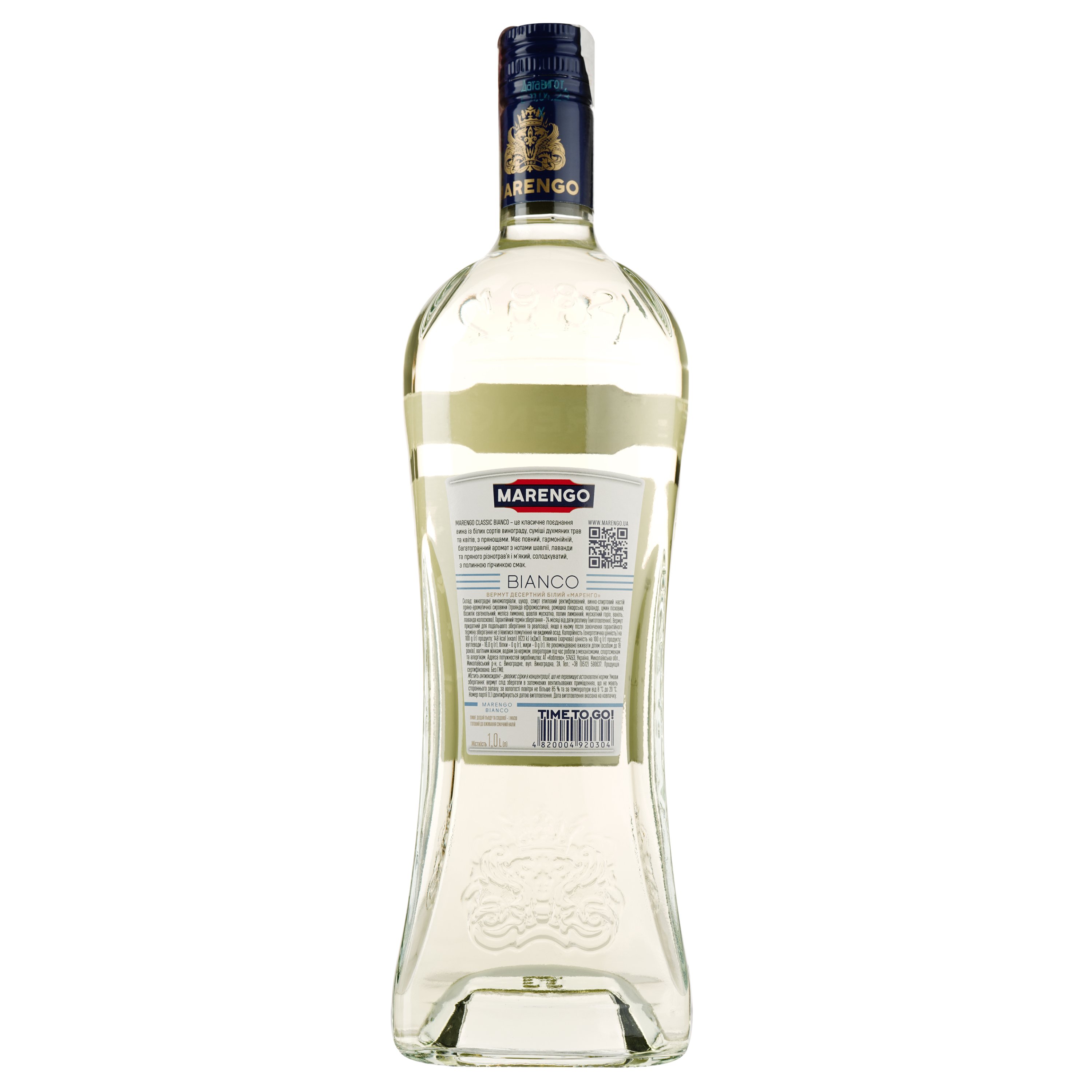 Вермут Marengo Bianco Classic, білий, десертний, 16%, 1 л (38005) - фото 2