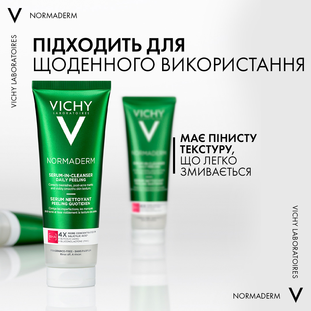 Очищающий гель-сыворотка Vichy Normaderm с эффектом пилинга для проблемной кожи лица и тела 125 мл - фото 4