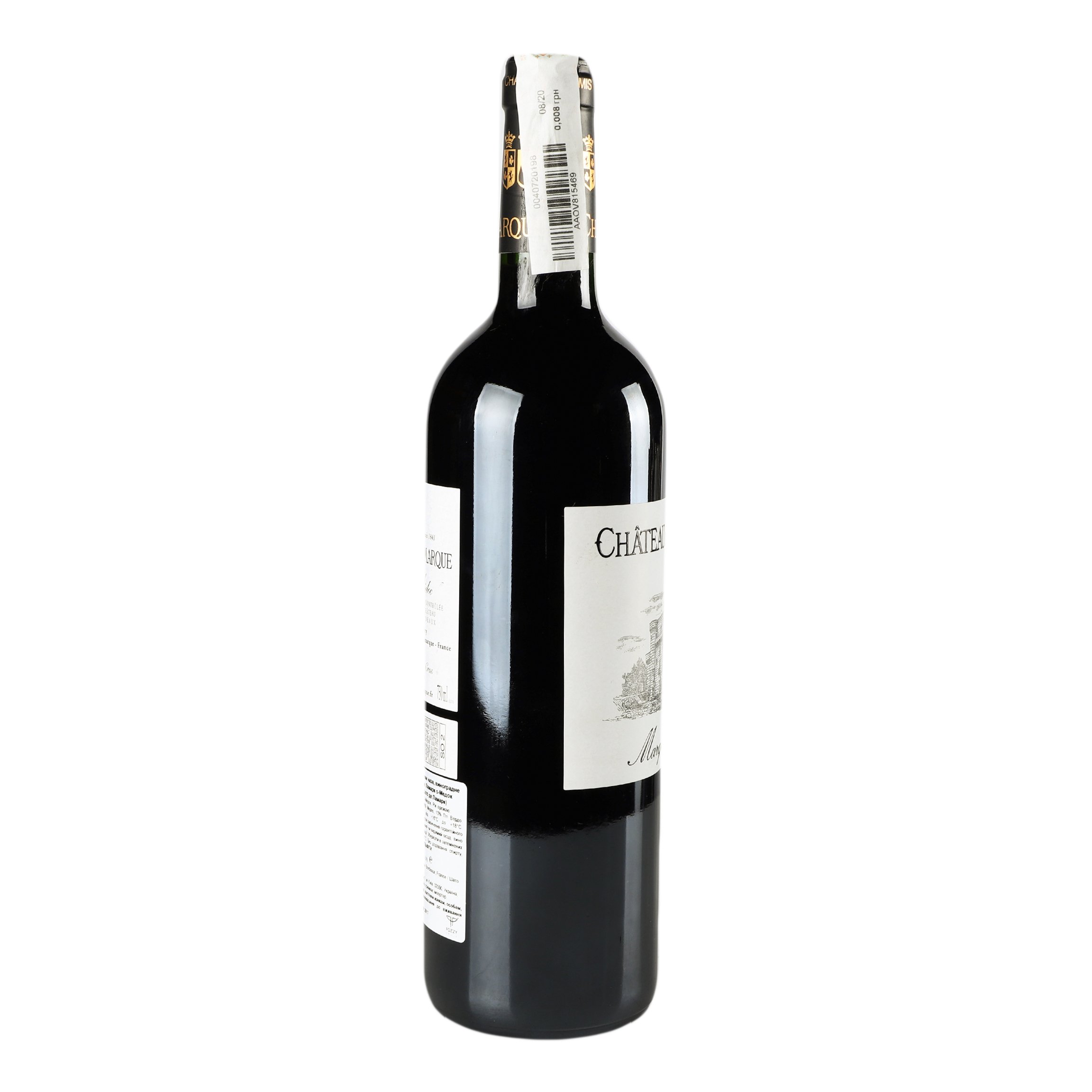Вино Chateau de Lamarque Haut-Medoc 2015, 14%, 0,75 л (839516) - фото 3